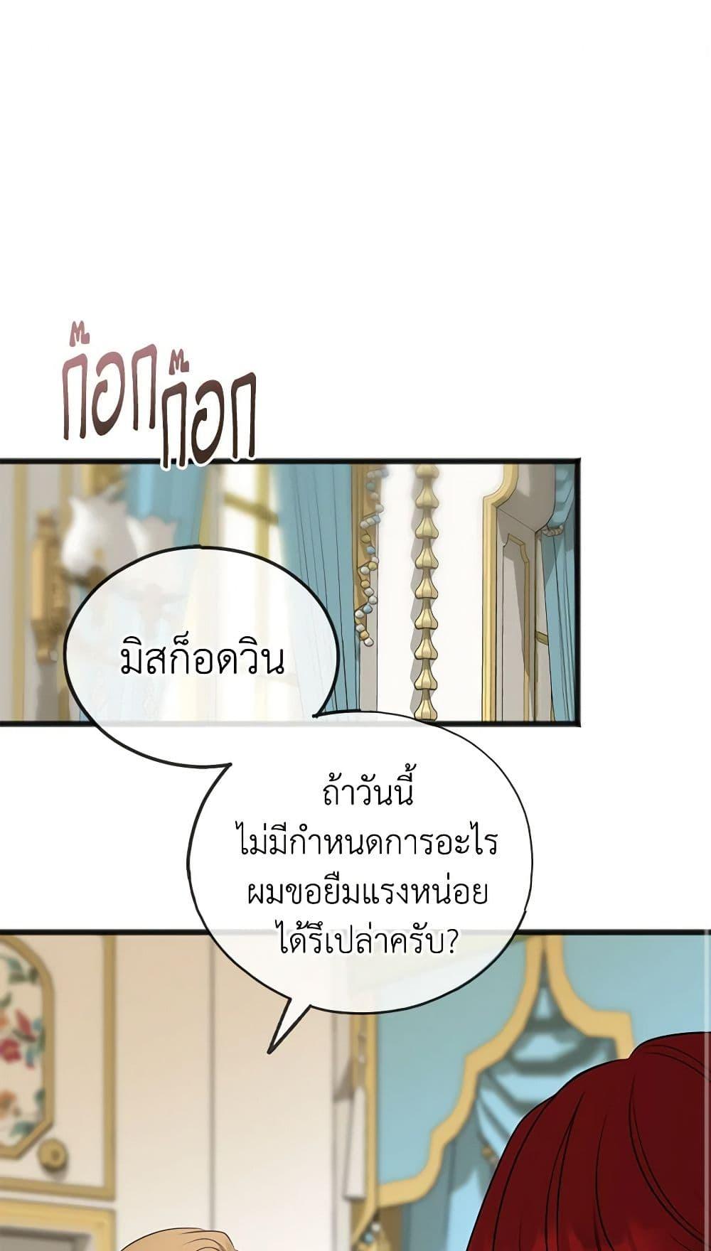 Manga-lc-com อ่านมังงะ อ่านการ์ตูน ออนไลน์ ฟรี Flowers May Wither but You Remain ตอนที่ 1 2 3 4 5 6 7 8 9 10 11 12 13 14 ฟรี ไม่มีโฆษณา Manga-lc - อ่าน มังงะ อ่าน การ์ตูน ออนไลน์ อ่านมังงะ ฟรี