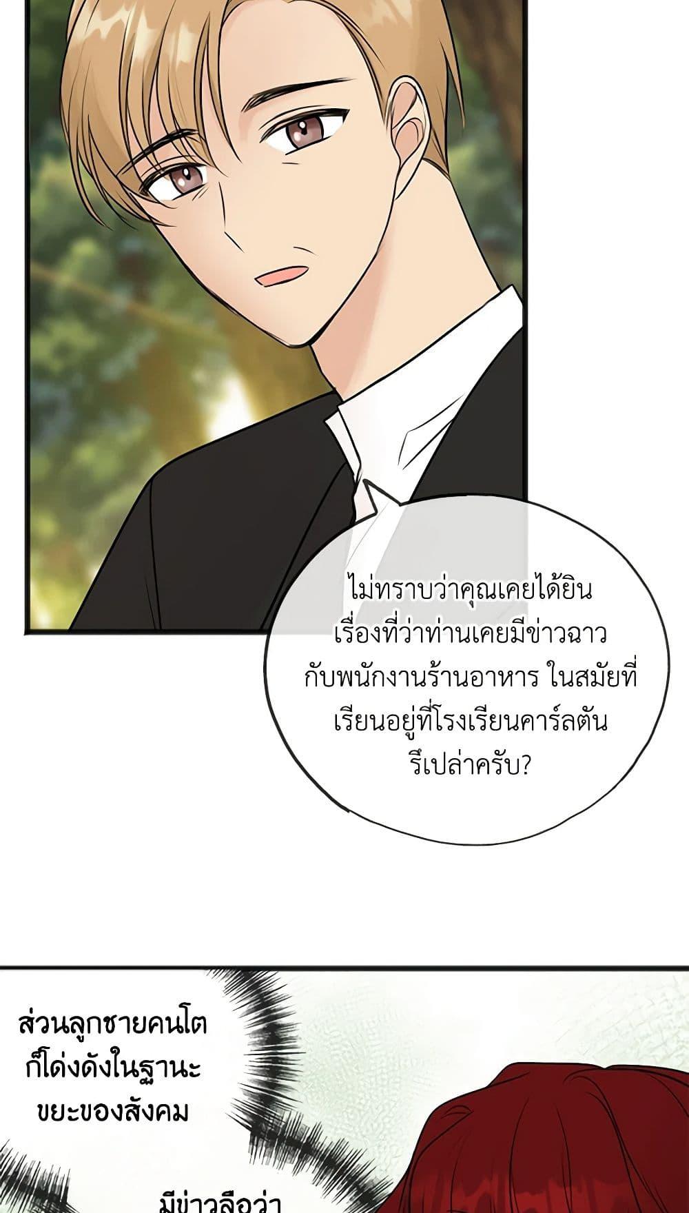 Manga-lc-com อ่านมังงะ อ่านการ์ตูน ออนไลน์ ฟรี Flowers May Wither but You Remain ตอนที่ 1 2 3 4 5 6 7 8 9 10 11 12 13 14 ฟรี ไม่มีโฆษณา Manga-lc - อ่าน มังงะ อ่าน การ์ตูน ออนไลน์ อ่านมังงะ ฟรี