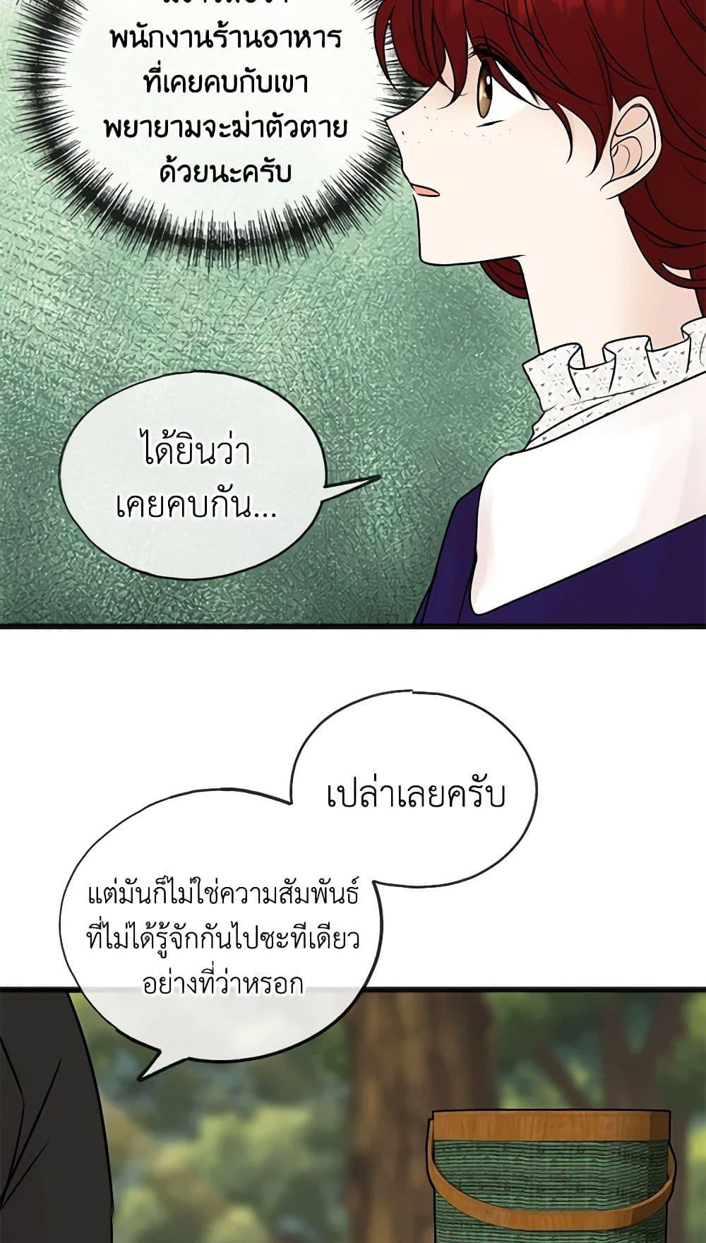 Manga-lc-com อ่านมังงะ อ่านการ์ตูน ออนไลน์ ฟรี Flowers May Wither but You Remain ตอนที่ 1 2 3 4 5 6 7 8 9 10 11 12 13 14 ฟรี ไม่มีโฆษณา Manga-lc - อ่าน มังงะ อ่าน การ์ตูน ออนไลน์ อ่านมังงะ ฟรี
