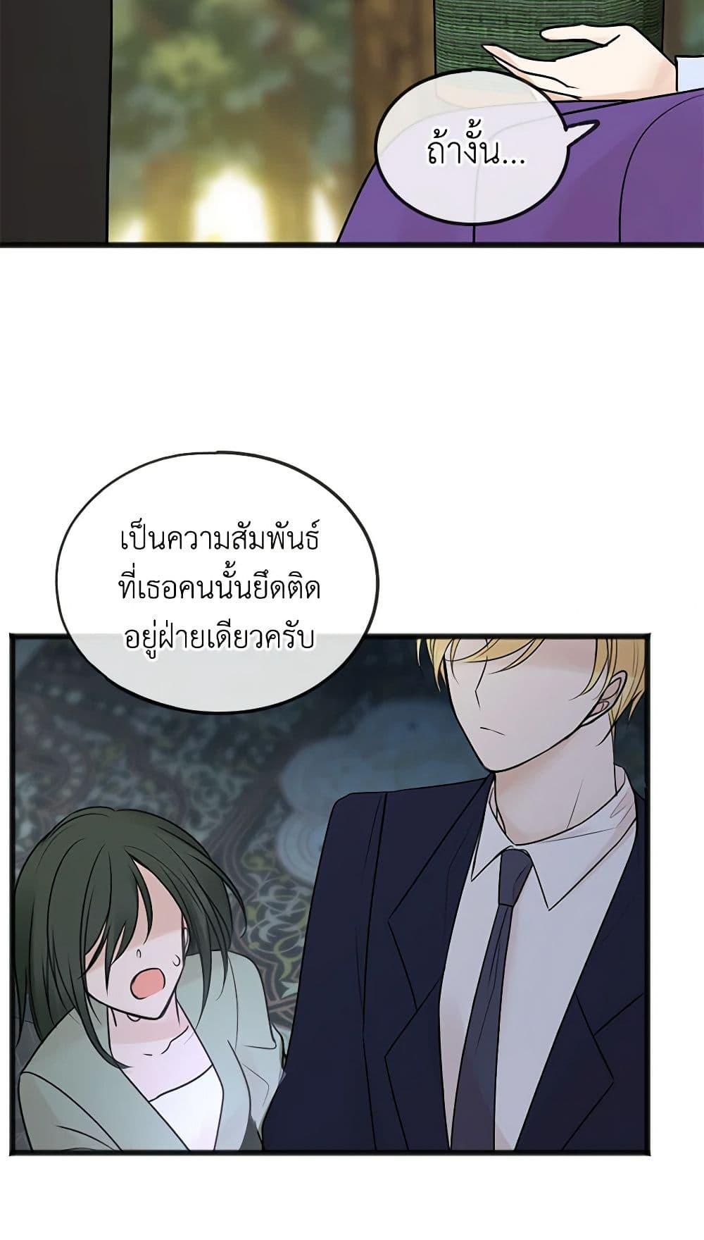 Manga-lc-com อ่านมังงะ อ่านการ์ตูน ออนไลน์ ฟรี Flowers May Wither but You Remain ตอนที่ 1 2 3 4 5 6 7 8 9 10 11 12 13 14 ฟรี ไม่มีโฆษณา Manga-lc - อ่าน มังงะ อ่าน การ์ตูน ออนไลน์ อ่านมังงะ ฟรี