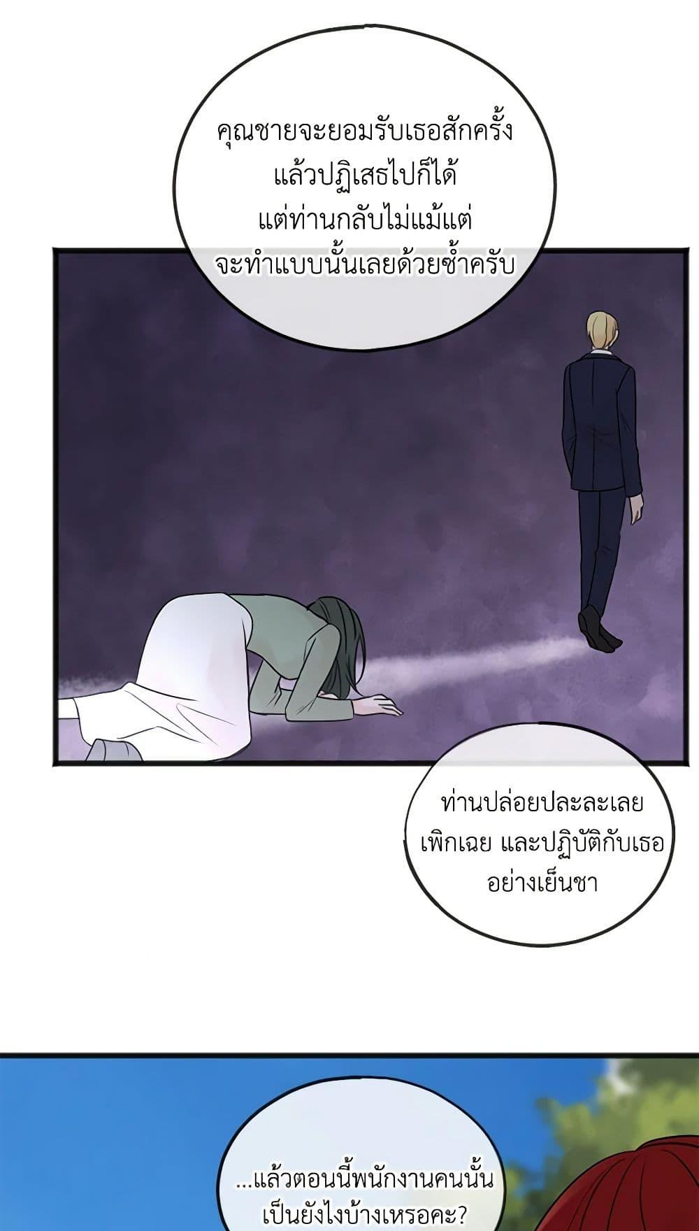 Manga-lc-com อ่านมังงะ อ่านการ์ตูน ออนไลน์ ฟรี Flowers May Wither but You Remain ตอนที่ 1 2 3 4 5 6 7 8 9 10 11 12 13 14 ฟรี ไม่มีโฆษณา Manga-lc - อ่าน มังงะ อ่าน การ์ตูน ออนไลน์ อ่านมังงะ ฟรี