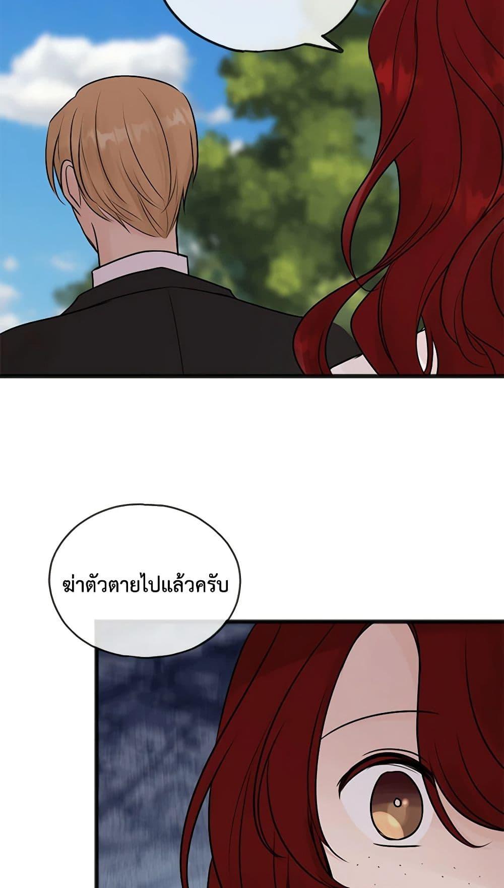 Manga-lc-com อ่านมังงะ อ่านการ์ตูน ออนไลน์ ฟรี Flowers May Wither but You Remain ตอนที่ 1 2 3 4 5 6 7 8 9 10 11 12 13 14 ฟรี ไม่มีโฆษณา Manga-lc - อ่าน มังงะ อ่าน การ์ตูน ออนไลน์ อ่านมังงะ ฟรี