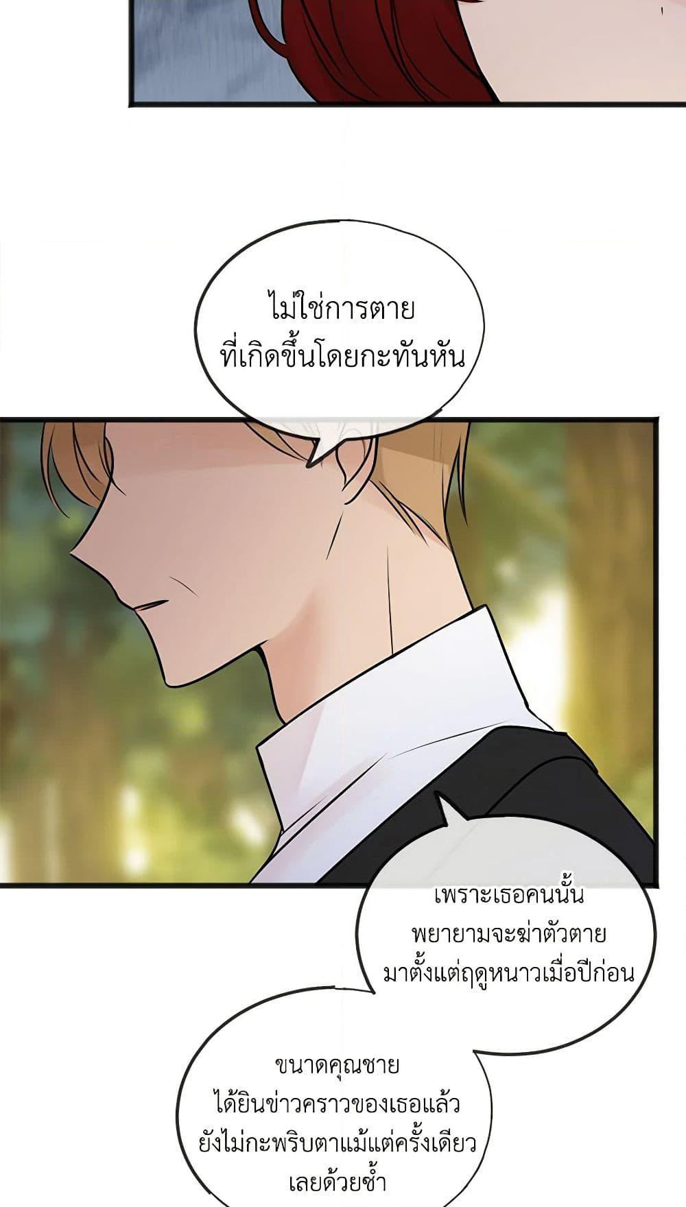 Manga-lc-com อ่านมังงะ อ่านการ์ตูน ออนไลน์ ฟรี Flowers May Wither but You Remain ตอนที่ 1 2 3 4 5 6 7 8 9 10 11 12 13 14 ฟรี ไม่มีโฆษณา Manga-lc - อ่าน มังงะ อ่าน การ์ตูน ออนไลน์ อ่านมังงะ ฟรี