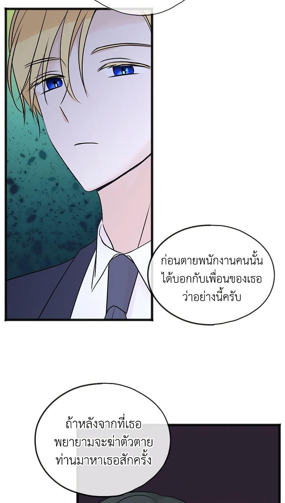 Manga-lc-com อ่านมังงะ อ่านการ์ตูน ออนไลน์ ฟรี Flowers May Wither but You Remain ตอนที่ 1 2 3 4 5 6 7 8 9 10 11 12 13 14 ฟรี ไม่มีโฆษณา Manga-lc - อ่าน มังงะ อ่าน การ์ตูน ออนไลน์ อ่านมังงะ ฟรี