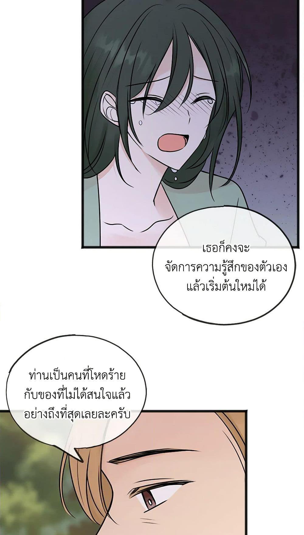 Manga-lc-com อ่านมังงะ อ่านการ์ตูน ออนไลน์ ฟรี Flowers May Wither but You Remain ตอนที่ 1 2 3 4 5 6 7 8 9 10 11 12 13 14 ฟรี ไม่มีโฆษณา Manga-lc - อ่าน มังงะ อ่าน การ์ตูน ออนไลน์ อ่านมังงะ ฟรี