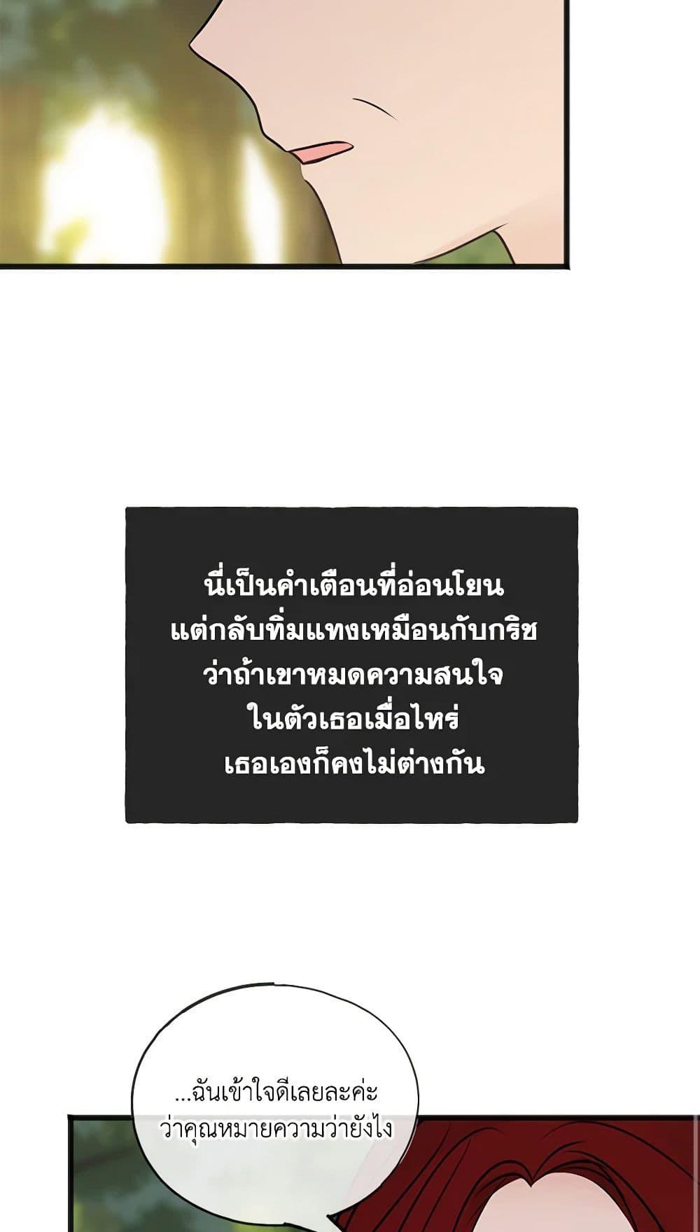 Manga-lc-com อ่านมังงะ อ่านการ์ตูน ออนไลน์ ฟรี Flowers May Wither but You Remain ตอนที่ 1 2 3 4 5 6 7 8 9 10 11 12 13 14 ฟรี ไม่มีโฆษณา Manga-lc - อ่าน มังงะ อ่าน การ์ตูน ออนไลน์ อ่านมังงะ ฟรี