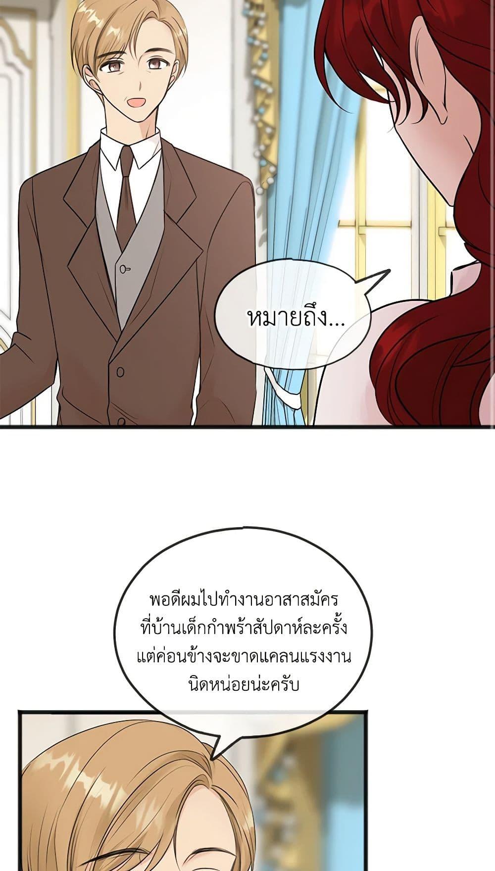 Manga-lc-com อ่านมังงะ อ่านการ์ตูน ออนไลน์ ฟรี Flowers May Wither but You Remain ตอนที่ 1 2 3 4 5 6 7 8 9 10 11 12 13 14 ฟรี ไม่มีโฆษณา Manga-lc - อ่าน มังงะ อ่าน การ์ตูน ออนไลน์ อ่านมังงะ ฟรี