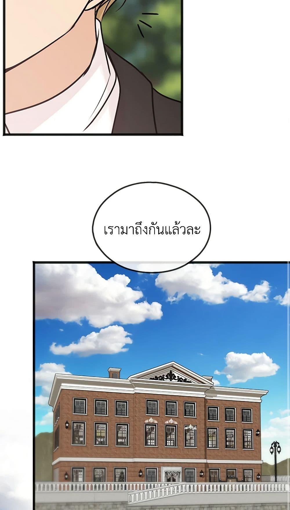 Manga-lc-com อ่านมังงะ อ่านการ์ตูน ออนไลน์ ฟรี Flowers May Wither but You Remain ตอนที่ 1 2 3 4 5 6 7 8 9 10 11 12 13 14 ฟรี ไม่มีโฆษณา Manga-lc - อ่าน มังงะ อ่าน การ์ตูน ออนไลน์ อ่านมังงะ ฟรี