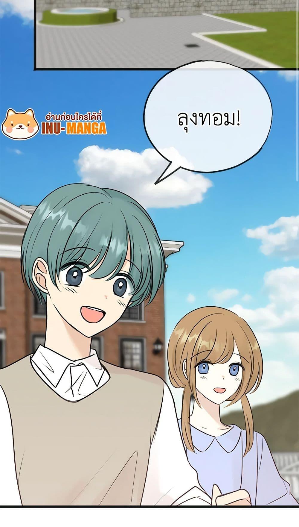 Manga-lc-com อ่านมังงะ อ่านการ์ตูน ออนไลน์ ฟรี Flowers May Wither but You Remain ตอนที่ 1 2 3 4 5 6 7 8 9 10 11 12 13 14 ฟรี ไม่มีโฆษณา Manga-lc - อ่าน มังงะ อ่าน การ์ตูน ออนไลน์ อ่านมังงะ ฟรี