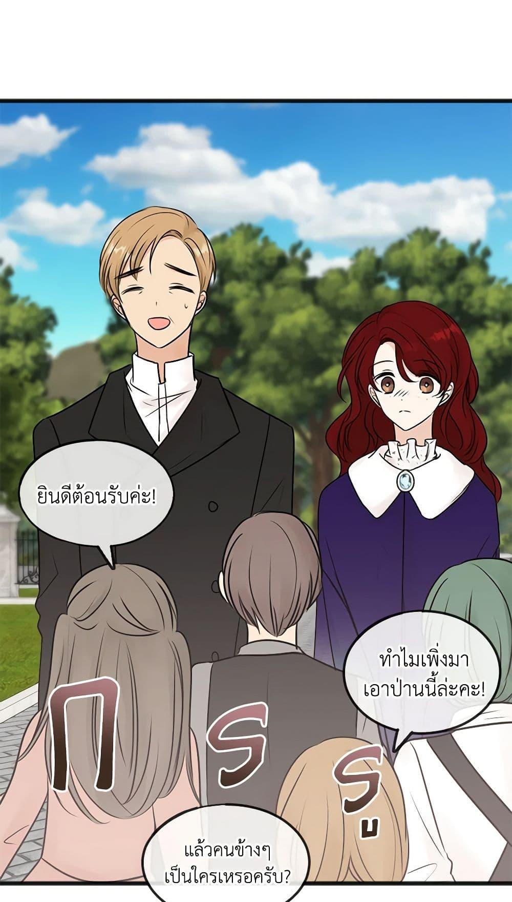 Manga-lc-com อ่านมังงะ อ่านการ์ตูน ออนไลน์ ฟรี Flowers May Wither but You Remain ตอนที่ 1 2 3 4 5 6 7 8 9 10 11 12 13 14 ฟรี ไม่มีโฆษณา Manga-lc - อ่าน มังงะ อ่าน การ์ตูน ออนไลน์ อ่านมังงะ ฟรี