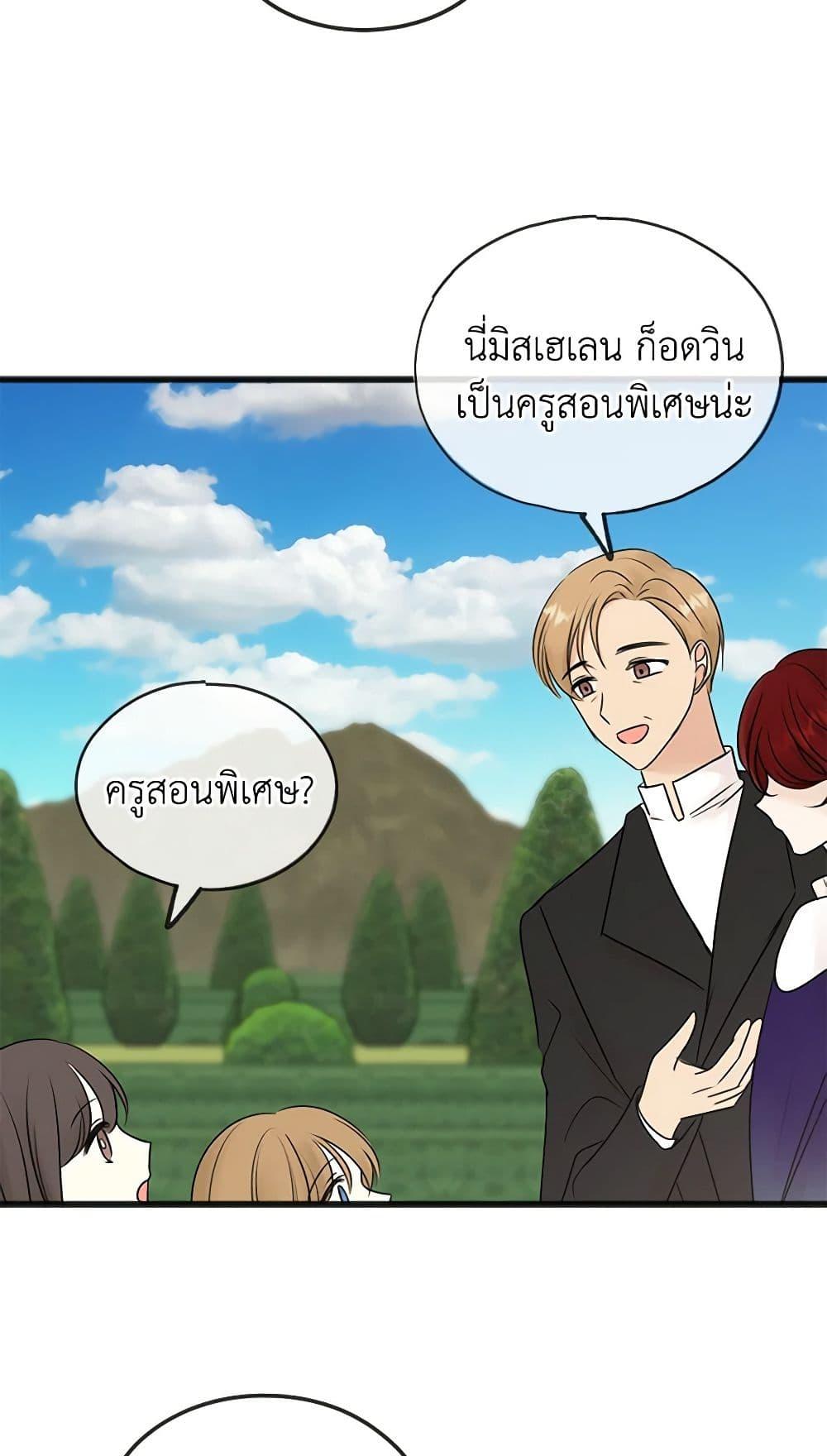 Manga-lc-com อ่านมังงะ อ่านการ์ตูน ออนไลน์ ฟรี Flowers May Wither but You Remain ตอนที่ 1 2 3 4 5 6 7 8 9 10 11 12 13 14 ฟรี ไม่มีโฆษณา Manga-lc - อ่าน มังงะ อ่าน การ์ตูน ออนไลน์ อ่านมังงะ ฟรี