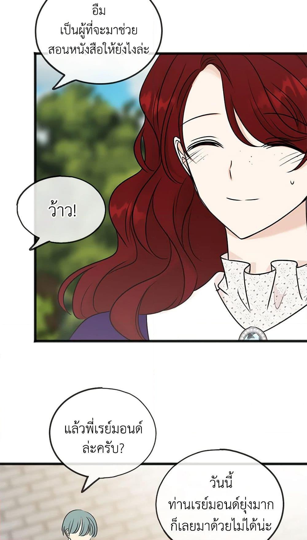 Manga-lc-com อ่านมังงะ อ่านการ์ตูน ออนไลน์ ฟรี Flowers May Wither but You Remain ตอนที่ 1 2 3 4 5 6 7 8 9 10 11 12 13 14 ฟรี ไม่มีโฆษณา Manga-lc - อ่าน มังงะ อ่าน การ์ตูน ออนไลน์ อ่านมังงะ ฟรี