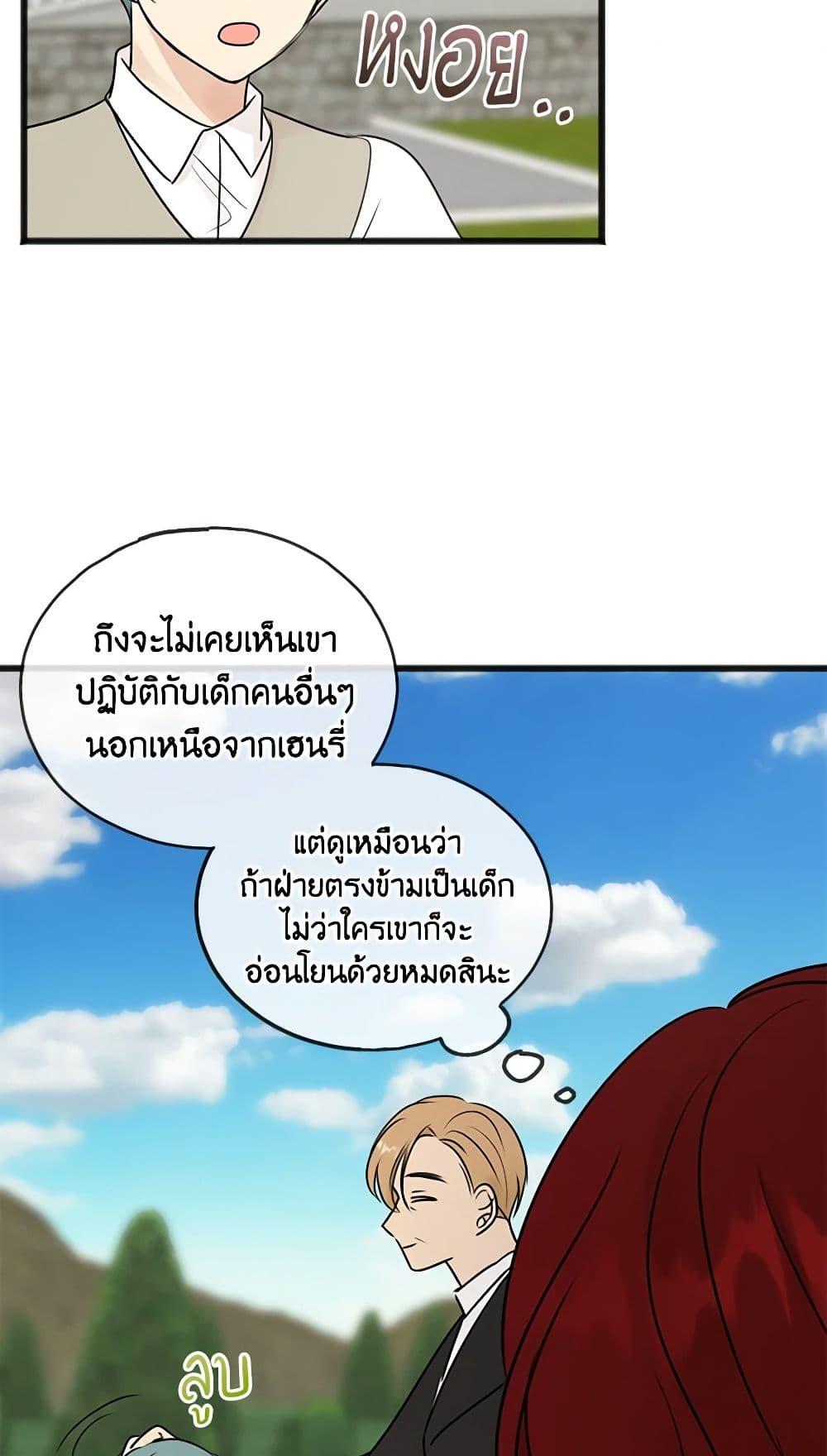 Manga-lc-com อ่านมังงะ อ่านการ์ตูน ออนไลน์ ฟรี Flowers May Wither but You Remain ตอนที่ 1 2 3 4 5 6 7 8 9 10 11 12 13 14 ฟรี ไม่มีโฆษณา Manga-lc - อ่าน มังงะ อ่าน การ์ตูน ออนไลน์ อ่านมังงะ ฟรี