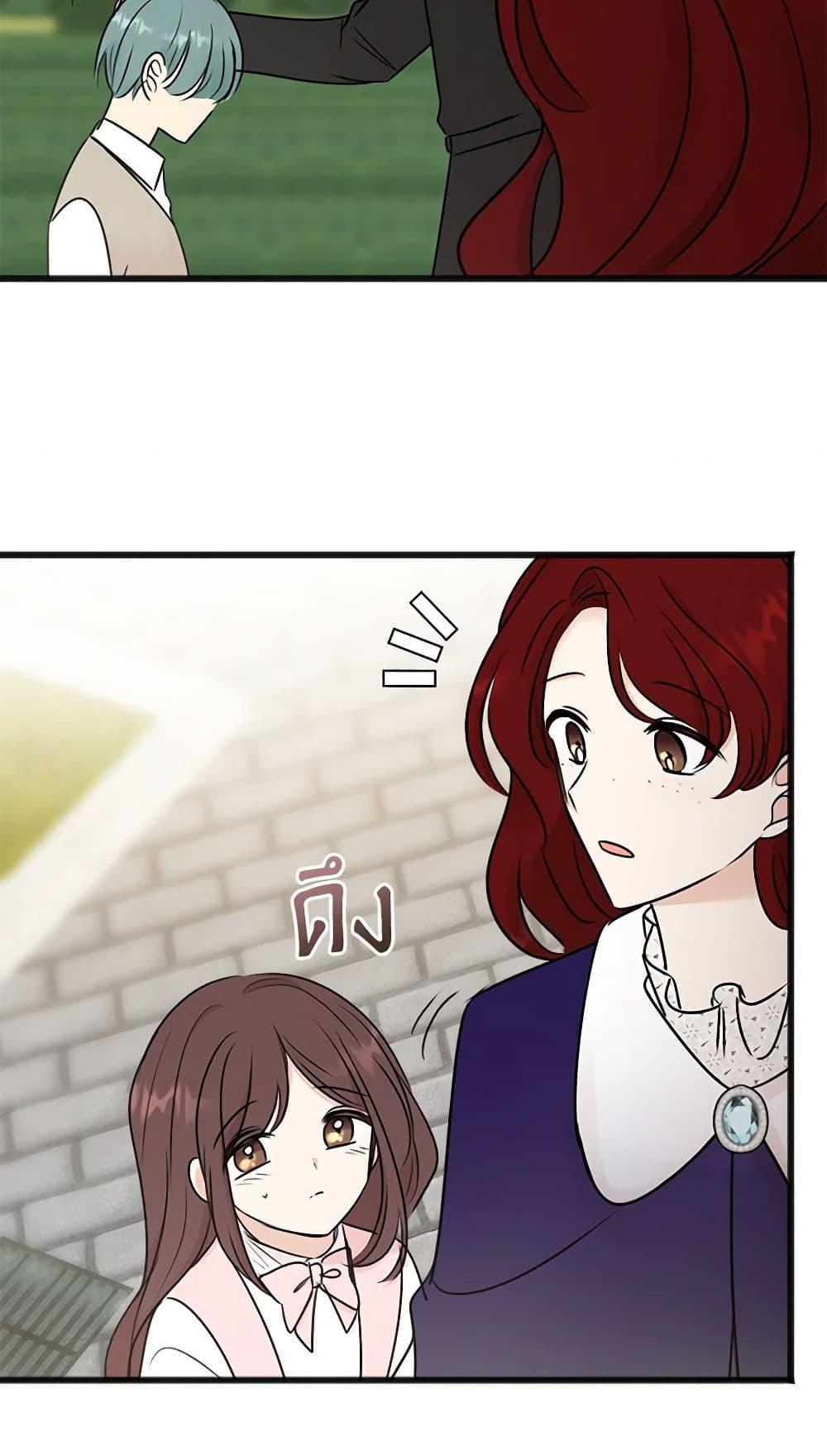 Manga-lc-com อ่านมังงะ อ่านการ์ตูน ออนไลน์ ฟรี Flowers May Wither but You Remain ตอนที่ 1 2 3 4 5 6 7 8 9 10 11 12 13 14 ฟรี ไม่มีโฆษณา Manga-lc - อ่าน มังงะ อ่าน การ์ตูน ออนไลน์ อ่านมังงะ ฟรี