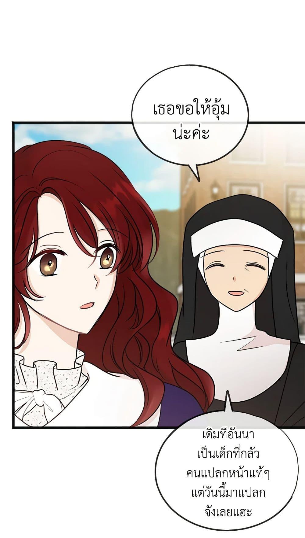 Manga-lc-com อ่านมังงะ อ่านการ์ตูน ออนไลน์ ฟรี Flowers May Wither but You Remain ตอนที่ 1 2 3 4 5 6 7 8 9 10 11 12 13 14 ฟรี ไม่มีโฆษณา Manga-lc - อ่าน มังงะ อ่าน การ์ตูน ออนไลน์ อ่านมังงะ ฟรี