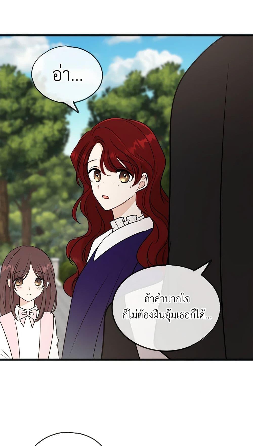 Manga-lc-com อ่านมังงะ อ่านการ์ตูน ออนไลน์ ฟรี Flowers May Wither but You Remain ตอนที่ 1 2 3 4 5 6 7 8 9 10 11 12 13 14 ฟรี ไม่มีโฆษณา Manga-lc - อ่าน มังงะ อ่าน การ์ตูน ออนไลน์ อ่านมังงะ ฟรี