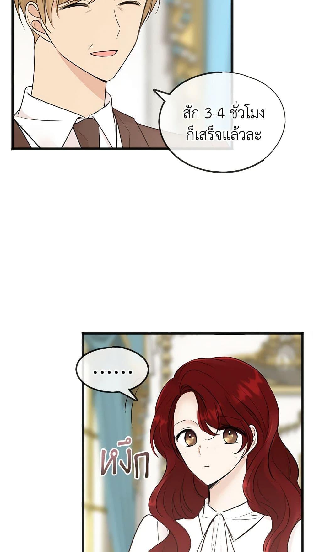 Manga-lc-com อ่านมังงะ อ่านการ์ตูน ออนไลน์ ฟรี Flowers May Wither but You Remain ตอนที่ 1 2 3 4 5 6 7 8 9 10 11 12 13 14 ฟรี ไม่มีโฆษณา Manga-lc - อ่าน มังงะ อ่าน การ์ตูน ออนไลน์ อ่านมังงะ ฟรี