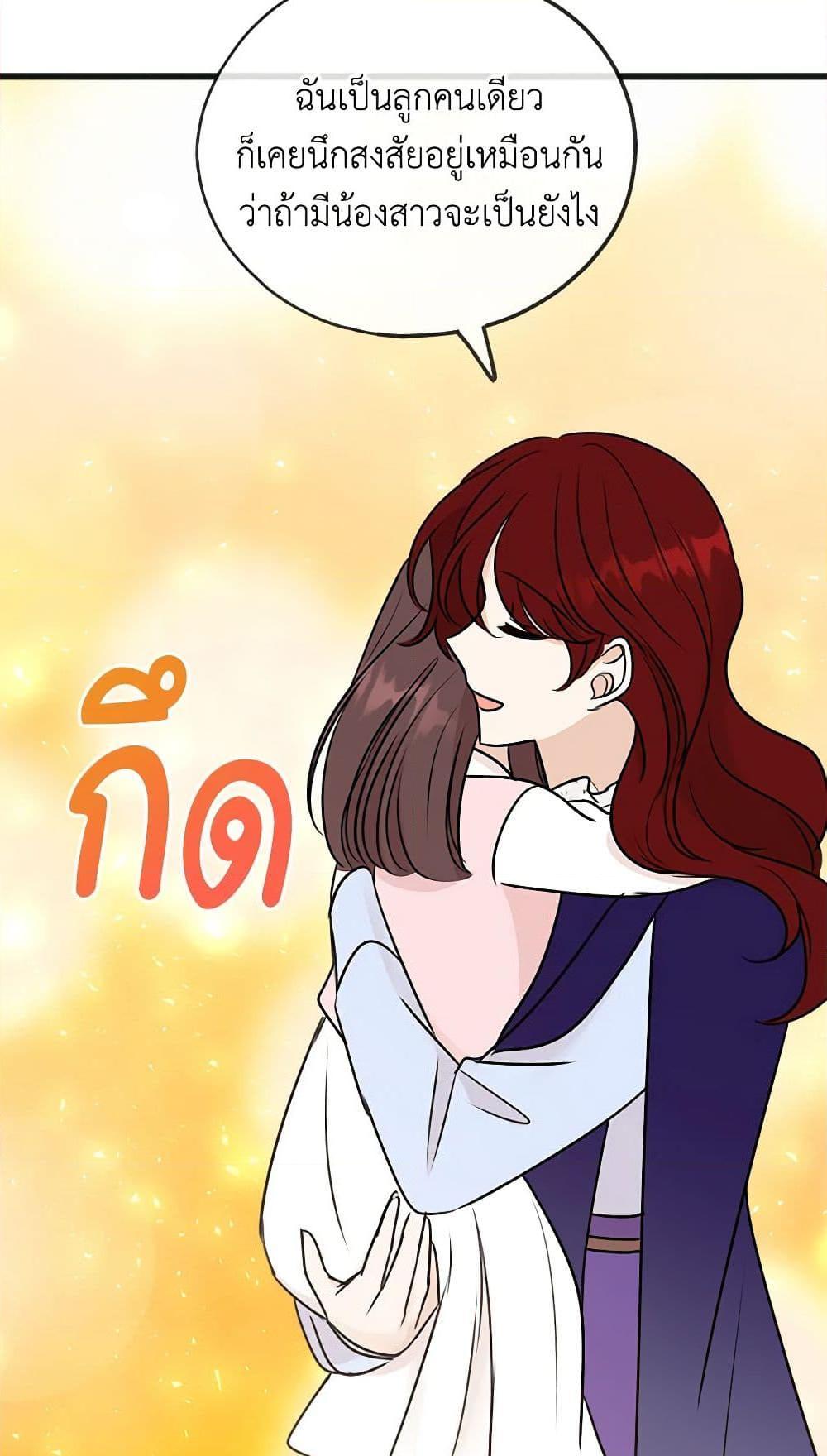 Manga-lc-com อ่านมังงะ อ่านการ์ตูน ออนไลน์ ฟรี Flowers May Wither but You Remain ตอนที่ 1 2 3 4 5 6 7 8 9 10 11 12 13 14 ฟรี ไม่มีโฆษณา Manga-lc - อ่าน มังงะ อ่าน การ์ตูน ออนไลน์ อ่านมังงะ ฟรี