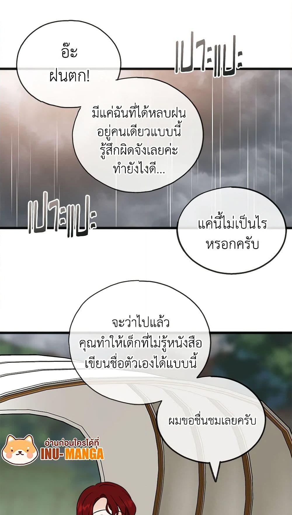 Manga-lc-com อ่านมังงะ อ่านการ์ตูน ออนไลน์ ฟรี Flowers May Wither but You Remain ตอนที่ 1 2 3 4 5 6 7 8 9 10 11 12 13 14 ฟรี ไม่มีโฆษณา Manga-lc - อ่าน มังงะ อ่าน การ์ตูน ออนไลน์ อ่านมังงะ ฟรี