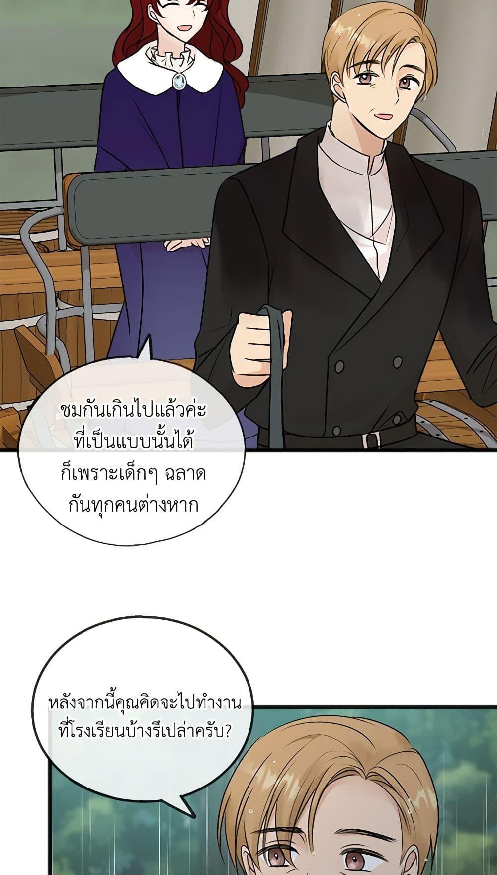 Manga-lc-com อ่านมังงะ อ่านการ์ตูน ออนไลน์ ฟรี Flowers May Wither but You Remain ตอนที่ 1 2 3 4 5 6 7 8 9 10 11 12 13 14 ฟรี ไม่มีโฆษณา Manga-lc - อ่าน มังงะ อ่าน การ์ตูน ออนไลน์ อ่านมังงะ ฟรี