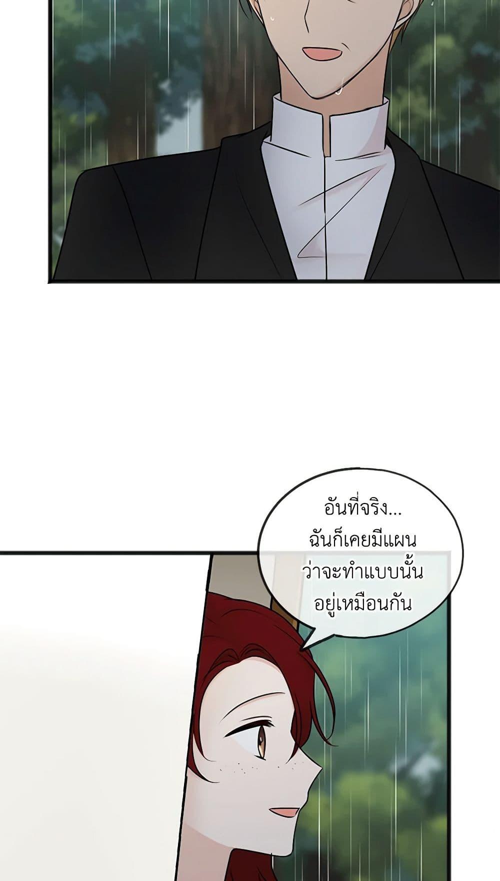 Manga-lc-com อ่านมังงะ อ่านการ์ตูน ออนไลน์ ฟรี Flowers May Wither but You Remain ตอนที่ 1 2 3 4 5 6 7 8 9 10 11 12 13 14 ฟรี ไม่มีโฆษณา Manga-lc - อ่าน มังงะ อ่าน การ์ตูน ออนไลน์ อ่านมังงะ ฟรี