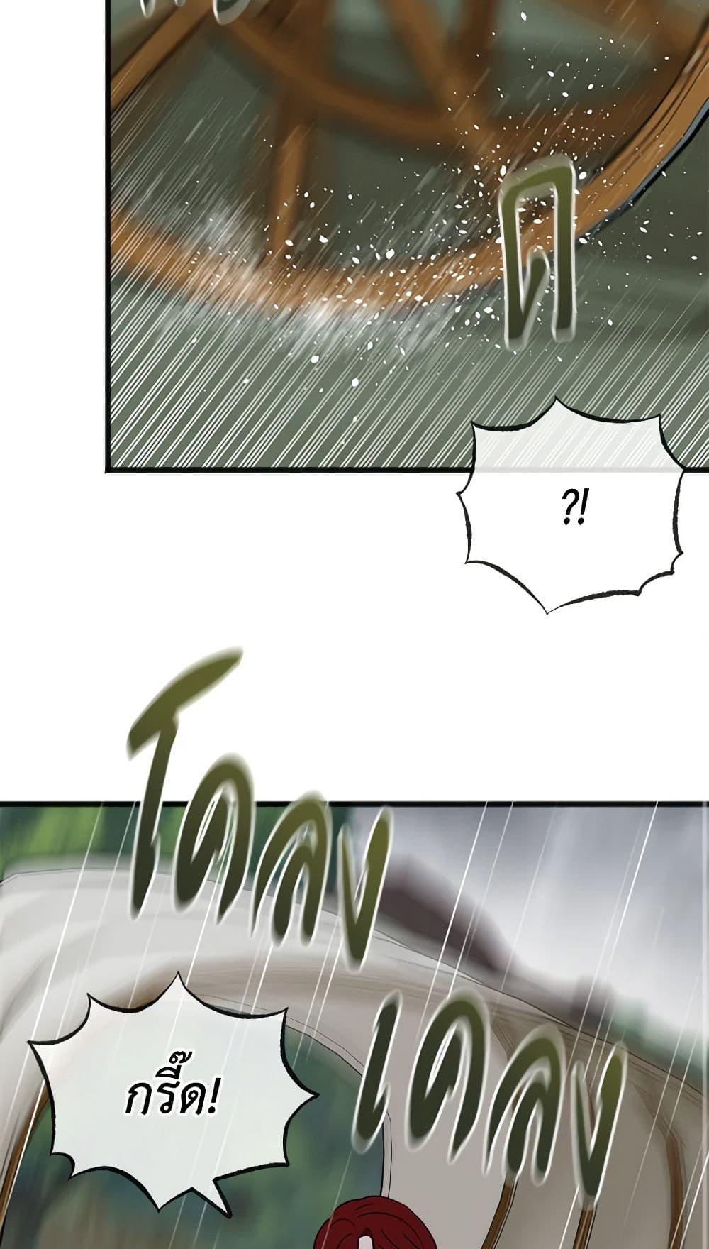 Manga-lc-com อ่านมังงะ อ่านการ์ตูน ออนไลน์ ฟรี Flowers May Wither but You Remain ตอนที่ 1 2 3 4 5 6 7 8 9 10 11 12 13 14 ฟรี ไม่มีโฆษณา Manga-lc - อ่าน มังงะ อ่าน การ์ตูน ออนไลน์ อ่านมังงะ ฟรี