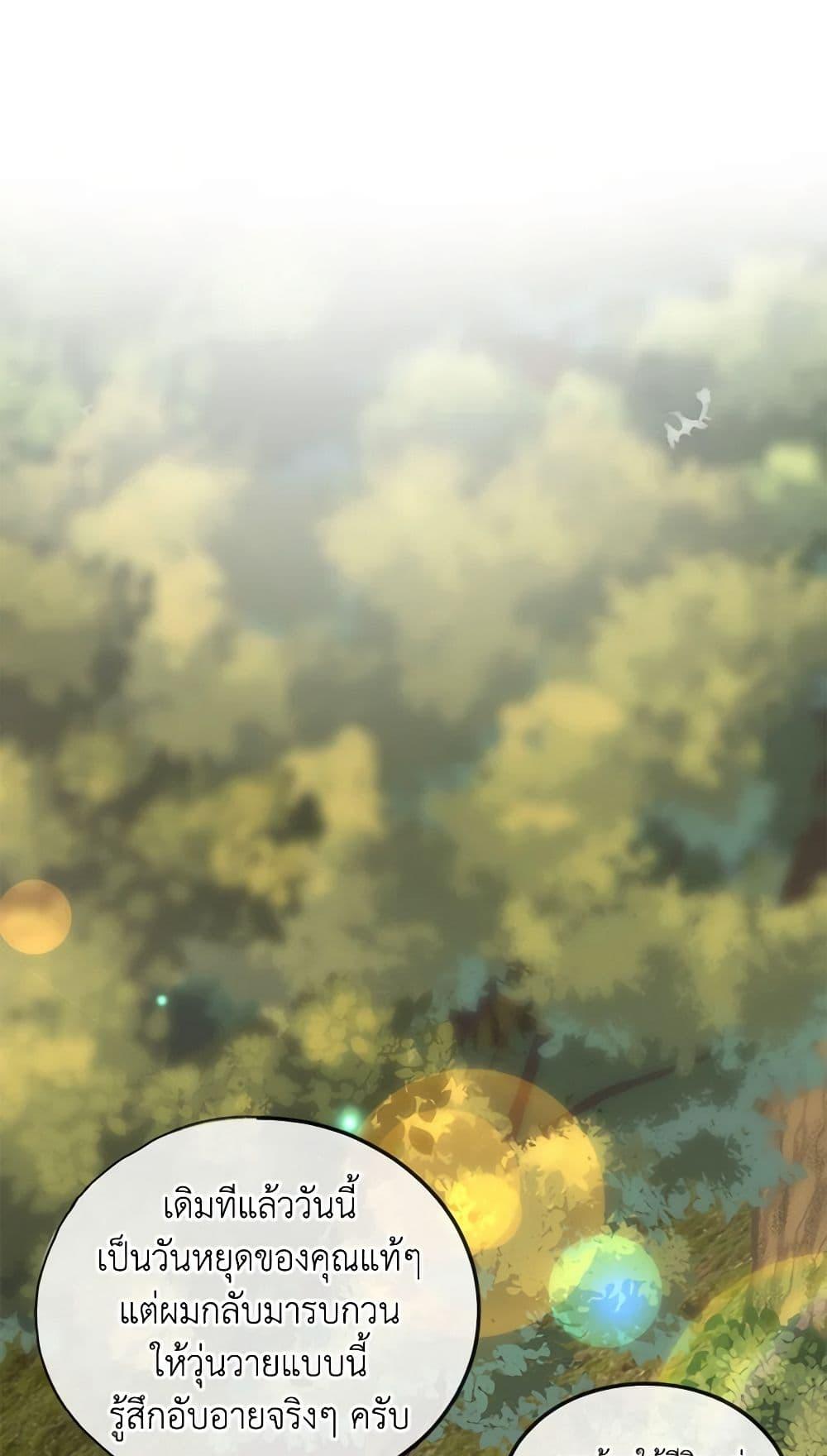 Manga-lc-com อ่านมังงะ อ่านการ์ตูน ออนไลน์ ฟรี Flowers May Wither but You Remain ตอนที่ 1 2 3 4 5 6 7 8 9 10 11 12 13 14 ฟรี ไม่มีโฆษณา Manga-lc - อ่าน มังงะ อ่าน การ์ตูน ออนไลน์ อ่านมังงะ ฟรี