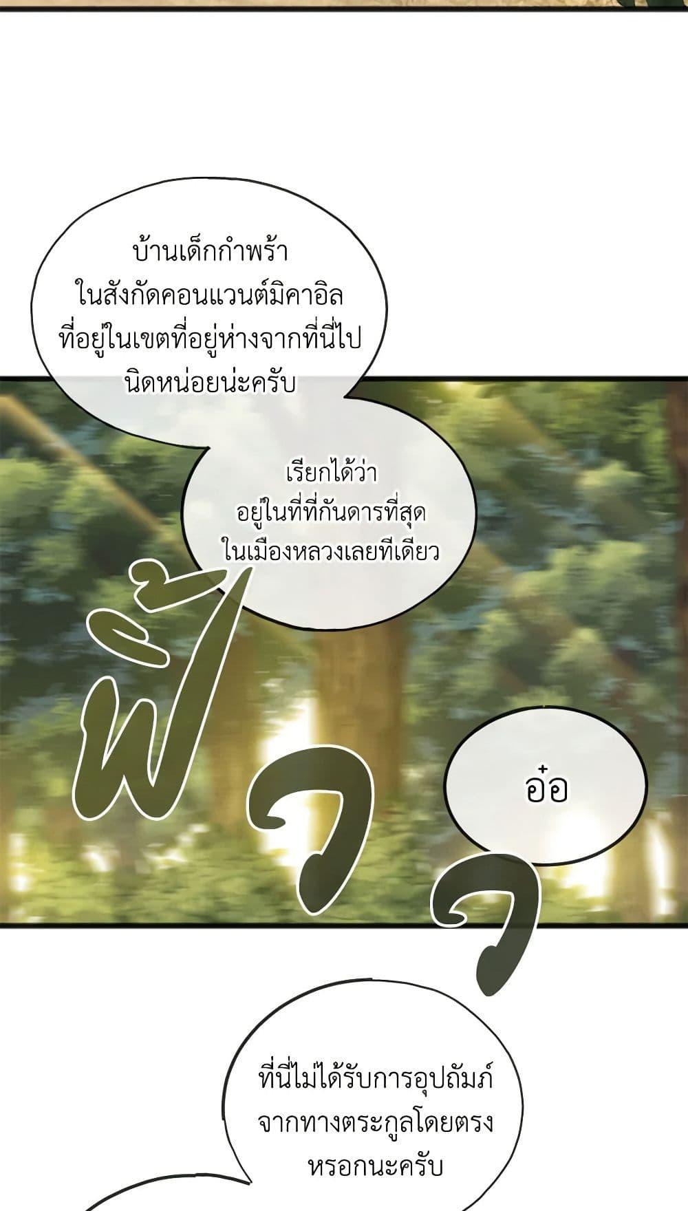 Manga-lc-com อ่านมังงะ อ่านการ์ตูน ออนไลน์ ฟรี Flowers May Wither but You Remain ตอนที่ 1 2 3 4 5 6 7 8 9 10 11 12 13 14 ฟรี ไม่มีโฆษณา Manga-lc - อ่าน มังงะ อ่าน การ์ตูน ออนไลน์ อ่านมังงะ ฟรี