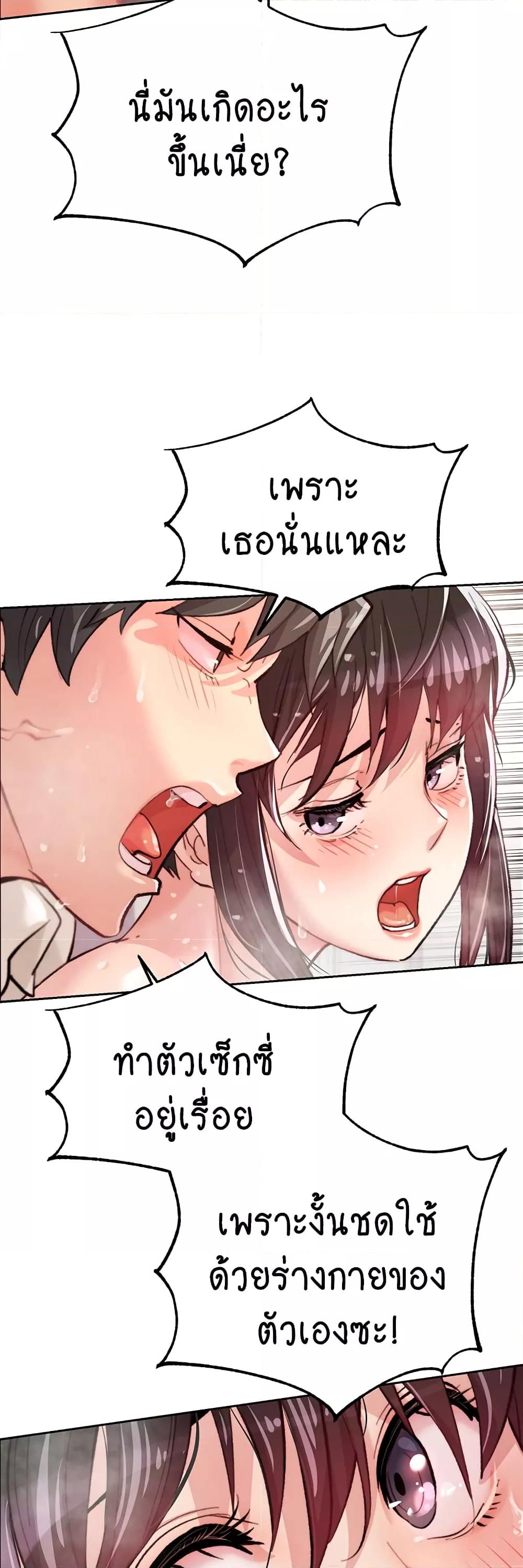 Doujin-Lc- อ่าน โดจิน มังฮวา เกาหลี ญี่ปุ่น จีน แปลไทย Chicken Club ตอนที่ 1 2 3 4 5 6 7 8 9 10 11 12 13 14 ฟรี ไม่มีโฆษณา อ่าน โดจิน Manhwa เกาหลี ญี่ปุ่น จีน เรามีครบ คัดมาให้เน้นๆ โดจิน 18+ รับประกันความฟินโดย  Doujin Lc