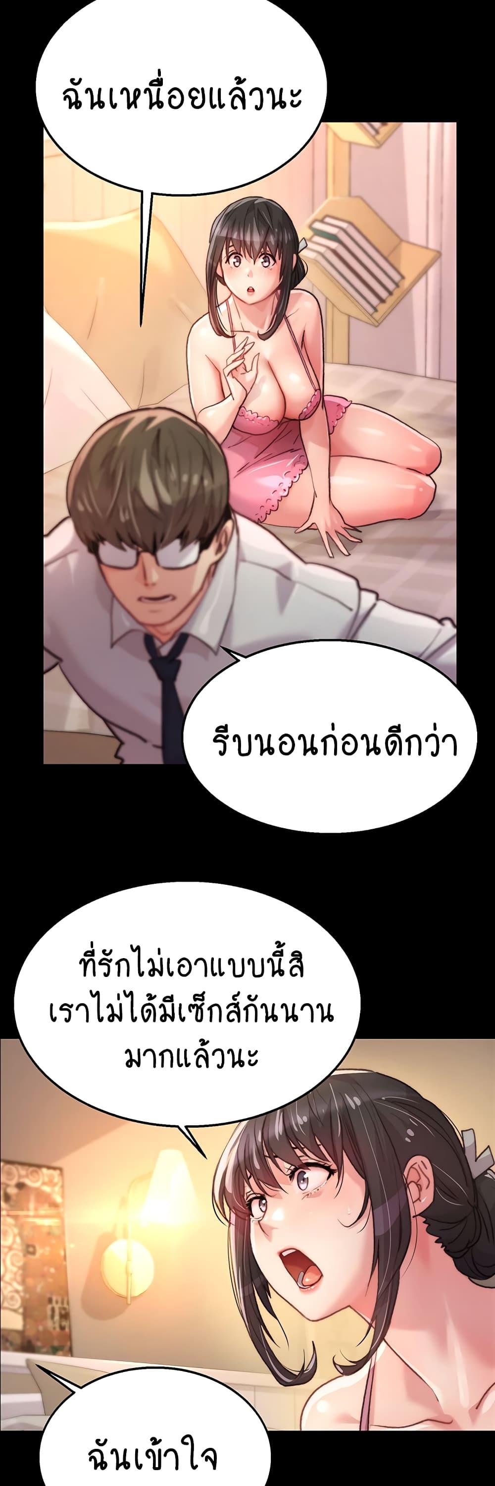 Doujin-Lc- อ่าน โดจิน มังฮวา เกาหลี ญี่ปุ่น จีน แปลไทย Chicken Club ตอนที่ 1 2 3 4 5 6 7 8 9 10 11 12 13 14 ฟรี ไม่มีโฆษณา อ่าน โดจิน Manhwa เกาหลี ญี่ปุ่น จีน เรามีครบ คัดมาให้เน้นๆ โดจิน 18+ รับประกันความฟินโดย  Doujin Lc