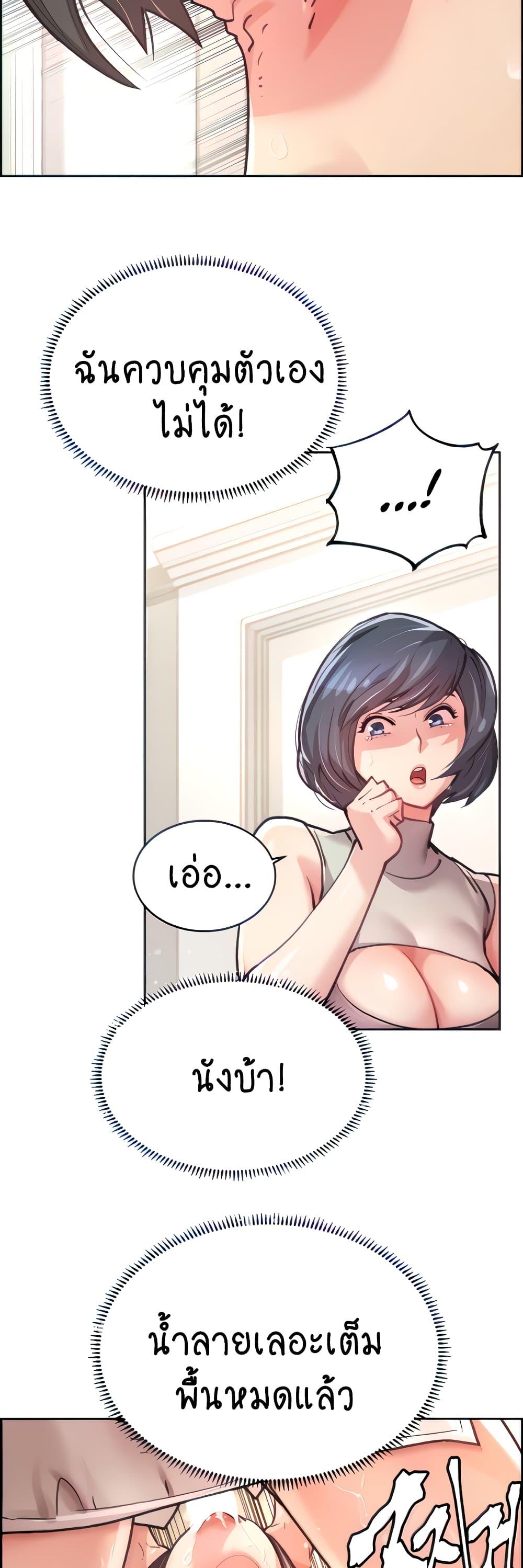 Doujin-Lc- อ่าน โดจิน มังฮวา เกาหลี ญี่ปุ่น จีน แปลไทย Chicken Club ตอนที่ 1 2 3 4 5 6 7 8 9 10 11 12 13 14 ฟรี ไม่มีโฆษณา อ่าน โดจิน Manhwa เกาหลี ญี่ปุ่น จีน เรามีครบ คัดมาให้เน้นๆ โดจิน 18+ รับประกันความฟินโดย  Doujin Lc