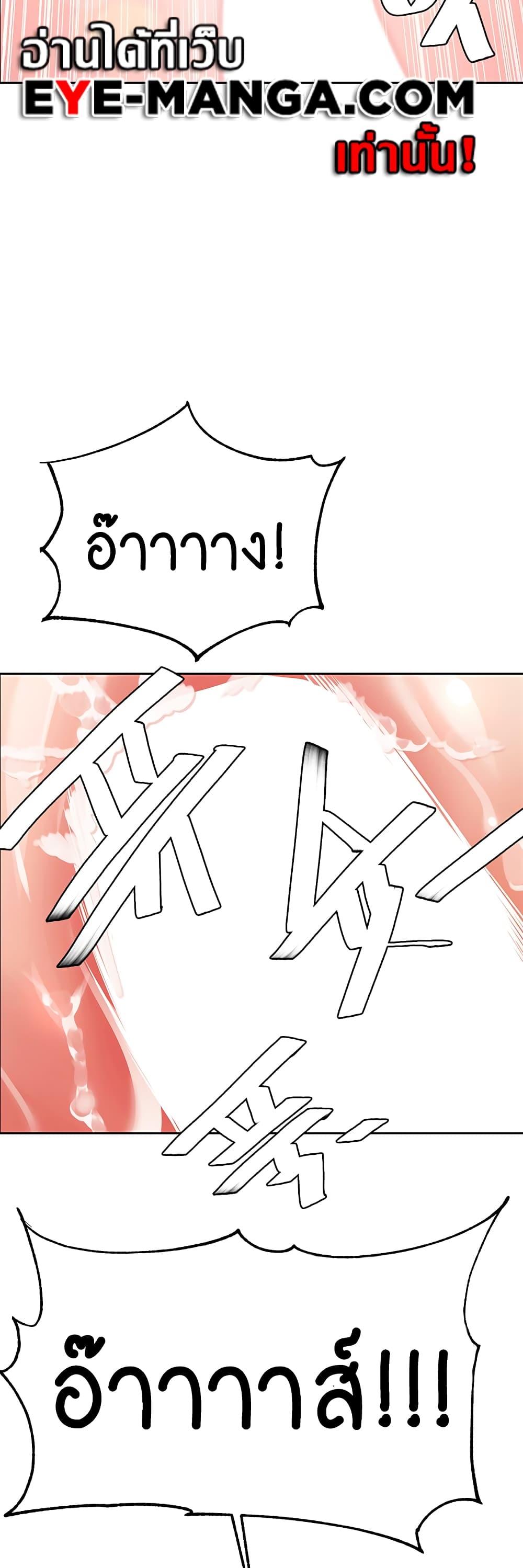 Doujin-Lc- อ่าน โดจิน มังฮวา เกาหลี ญี่ปุ่น จีน แปลไทย Chicken Club ตอนที่ 1 2 3 4 5 6 7 8 9 10 11 12 13 14 ฟรี ไม่มีโฆษณา อ่าน โดจิน Manhwa เกาหลี ญี่ปุ่น จีน เรามีครบ คัดมาให้เน้นๆ โดจิน 18+ รับประกันความฟินโดย  Doujin Lc