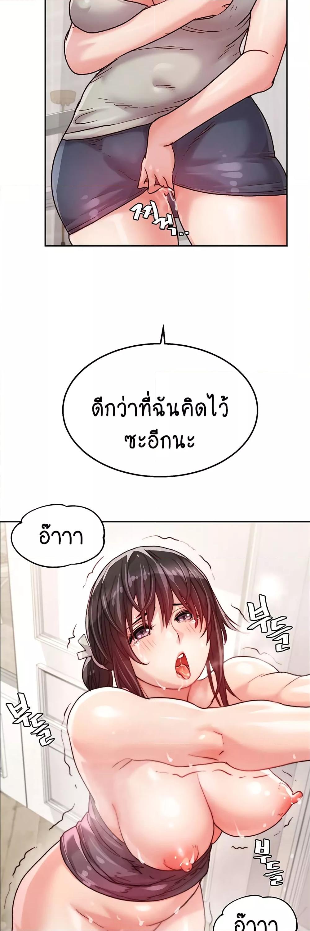 Doujin-Lc- อ่าน โดจิน มังฮวา เกาหลี ญี่ปุ่น จีน แปลไทย Chicken Club ตอนที่ 1 2 3 4 5 6 7 8 9 10 11 12 13 14 ฟรี ไม่มีโฆษณา อ่าน โดจิน Manhwa เกาหลี ญี่ปุ่น จีน เรามีครบ คัดมาให้เน้นๆ โดจิน 18+ รับประกันความฟินโดย  Doujin Lc