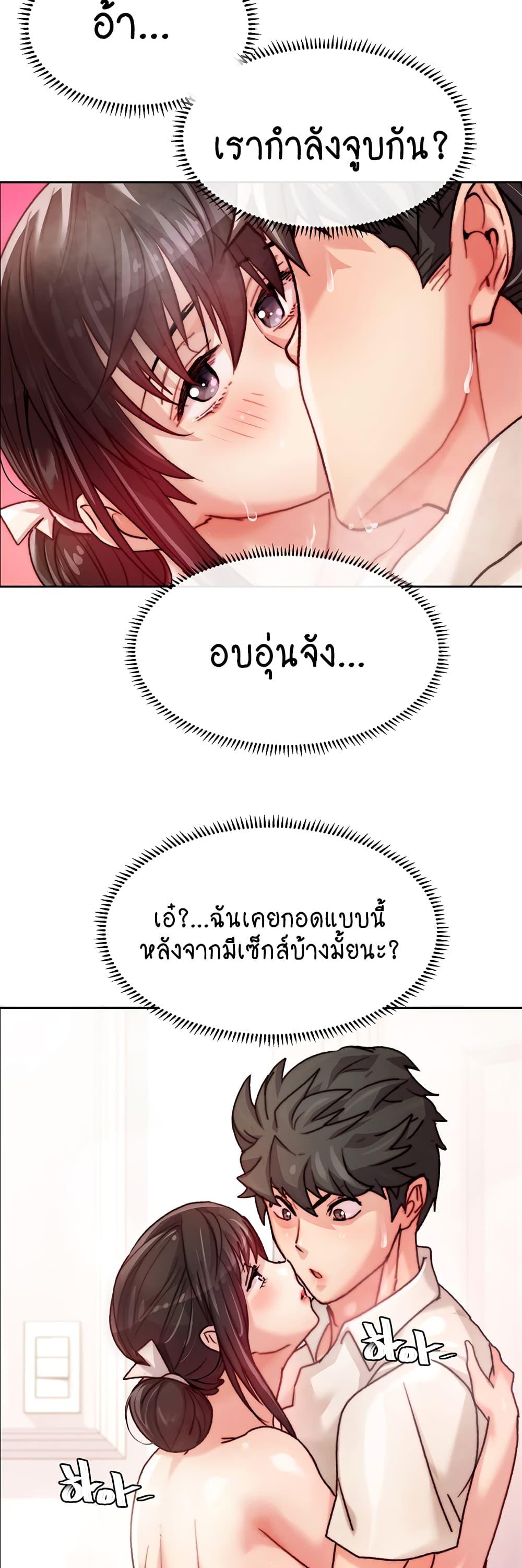 Doujin-Lc- อ่าน โดจิน มังฮวา เกาหลี ญี่ปุ่น จีน แปลไทย Chicken Club ตอนที่ 1 2 3 4 5 6 7 8 9 10 11 12 13 14 ฟรี ไม่มีโฆษณา อ่าน โดจิน Manhwa เกาหลี ญี่ปุ่น จีน เรามีครบ คัดมาให้เน้นๆ โดจิน 18+ รับประกันความฟินโดย  Doujin Lc