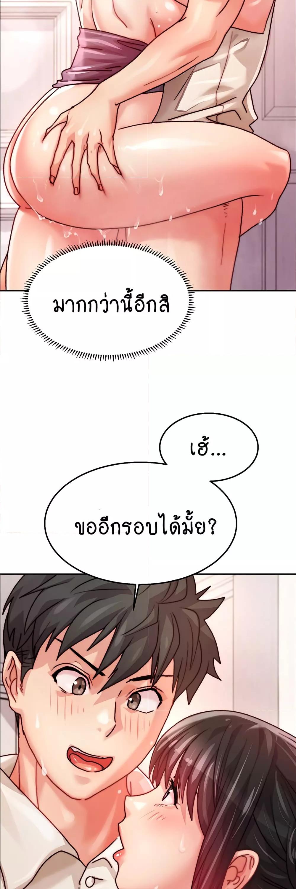 Doujin-Lc- อ่าน โดจิน มังฮวา เกาหลี ญี่ปุ่น จีน แปลไทย Chicken Club ตอนที่ 1 2 3 4 5 6 7 8 9 10 11 12 13 14 ฟรี ไม่มีโฆษณา อ่าน โดจิน Manhwa เกาหลี ญี่ปุ่น จีน เรามีครบ คัดมาให้เน้นๆ โดจิน 18+ รับประกันความฟินโดย  Doujin Lc