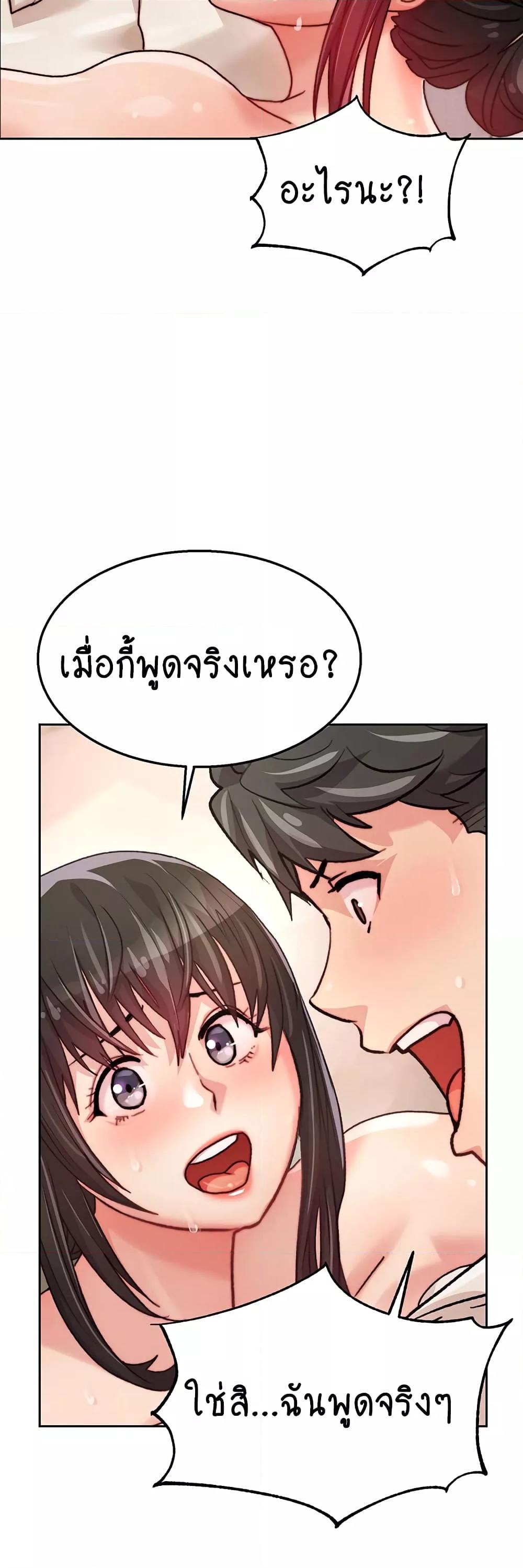 Doujin-Lc- อ่าน โดจิน มังฮวา เกาหลี ญี่ปุ่น จีน แปลไทย Chicken Club ตอนที่ 1 2 3 4 5 6 7 8 9 10 11 12 13 14 ฟรี ไม่มีโฆษณา อ่าน โดจิน Manhwa เกาหลี ญี่ปุ่น จีน เรามีครบ คัดมาให้เน้นๆ โดจิน 18+ รับประกันความฟินโดย  Doujin Lc