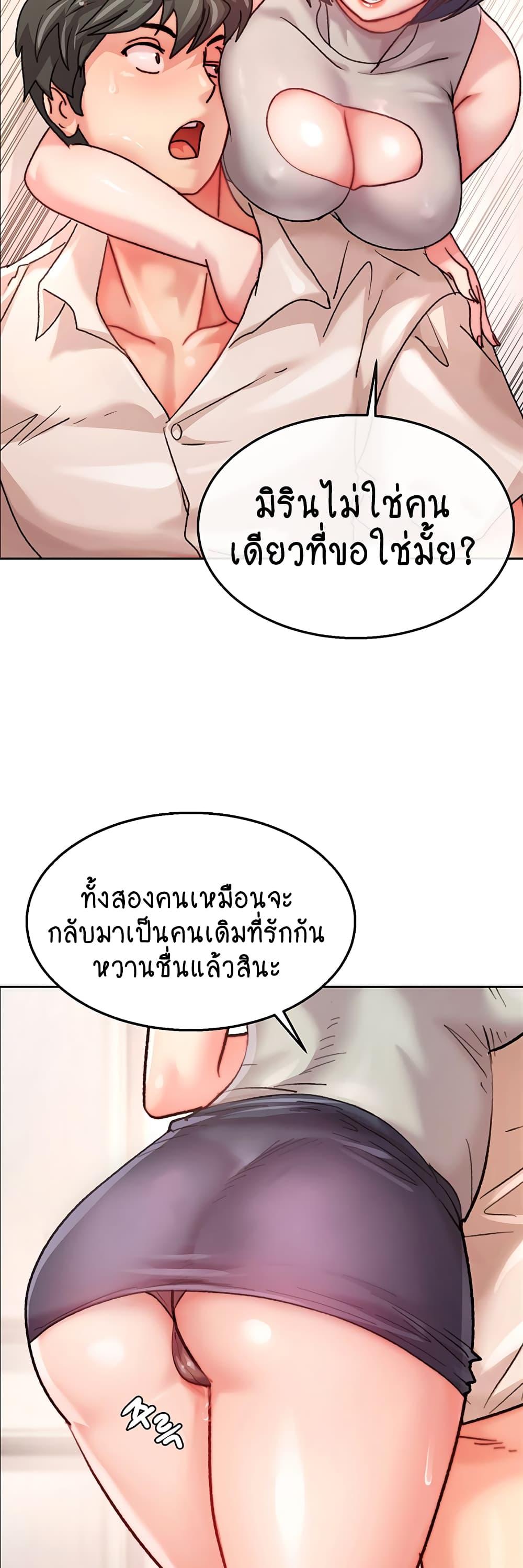 Doujin-Lc- อ่าน โดจิน มังฮวา เกาหลี ญี่ปุ่น จีน แปลไทย Chicken Club ตอนที่ 1 2 3 4 5 6 7 8 9 10 11 12 13 14 ฟรี ไม่มีโฆษณา อ่าน โดจิน Manhwa เกาหลี ญี่ปุ่น จีน เรามีครบ คัดมาให้เน้นๆ โดจิน 18+ รับประกันความฟินโดย  Doujin Lc