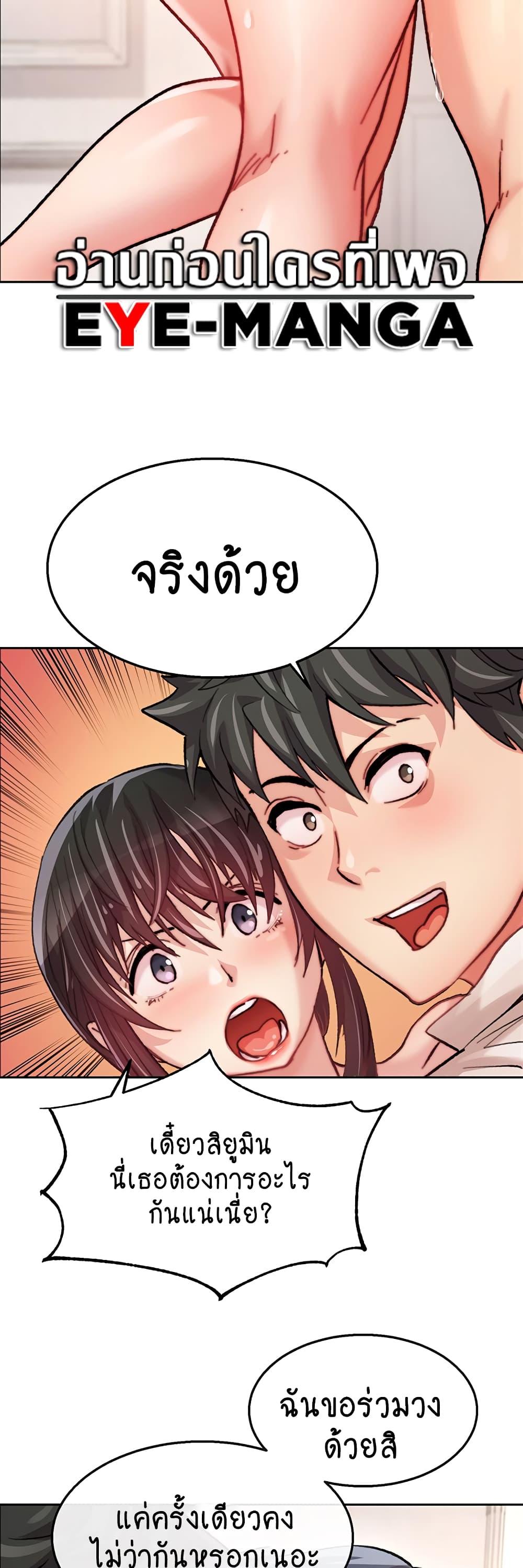 Doujin-Lc- อ่าน โดจิน มังฮวา เกาหลี ญี่ปุ่น จีน แปลไทย Chicken Club ตอนที่ 1 2 3 4 5 6 7 8 9 10 11 12 13 14 ฟรี ไม่มีโฆษณา อ่าน โดจิน Manhwa เกาหลี ญี่ปุ่น จีน เรามีครบ คัดมาให้เน้นๆ โดจิน 18+ รับประกันความฟินโดย  Doujin Lc