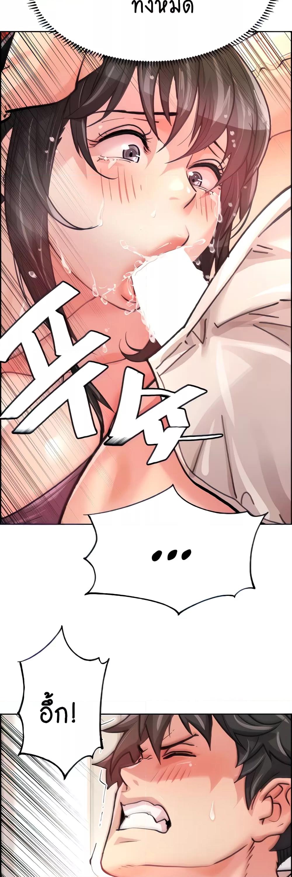 Doujin-Lc- อ่าน โดจิน มังฮวา เกาหลี ญี่ปุ่น จีน แปลไทย Chicken Club ตอนที่ 1 2 3 4 5 6 7 8 9 10 11 12 13 14 ฟรี ไม่มีโฆษณา อ่าน โดจิน Manhwa เกาหลี ญี่ปุ่น จีน เรามีครบ คัดมาให้เน้นๆ โดจิน 18+ รับประกันความฟินโดย  Doujin Lc