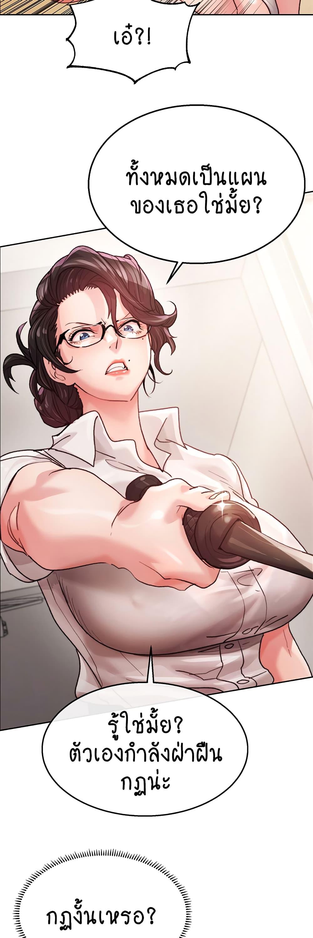 Doujin-Lc- อ่าน โดจิน มังฮวา เกาหลี ญี่ปุ่น จีน แปลไทย Chicken Club ตอนที่ 1 2 3 4 5 6 7 8 9 10 11 12 13 14 ฟรี ไม่มีโฆษณา อ่าน โดจิน Manhwa เกาหลี ญี่ปุ่น จีน เรามีครบ คัดมาให้เน้นๆ โดจิน 18+ รับประกันความฟินโดย  Doujin Lc