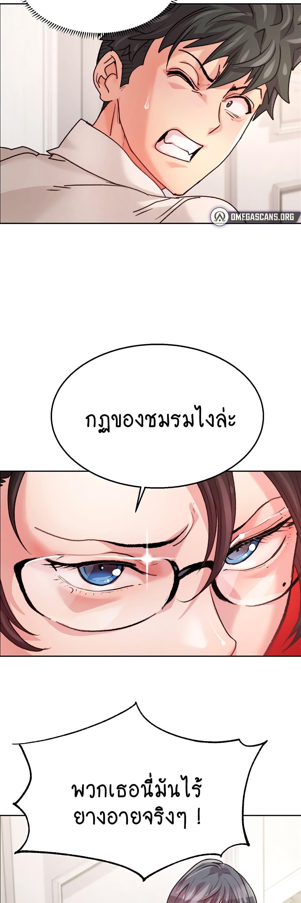 Doujin-Lc- อ่าน โดจิน มังฮวา เกาหลี ญี่ปุ่น จีน แปลไทย Chicken Club ตอนที่ 1 2 3 4 5 6 7 8 9 10 11 12 13 14 ฟรี ไม่มีโฆษณา อ่าน โดจิน Manhwa เกาหลี ญี่ปุ่น จีน เรามีครบ คัดมาให้เน้นๆ โดจิน 18+ รับประกันความฟินโดย  Doujin Lc