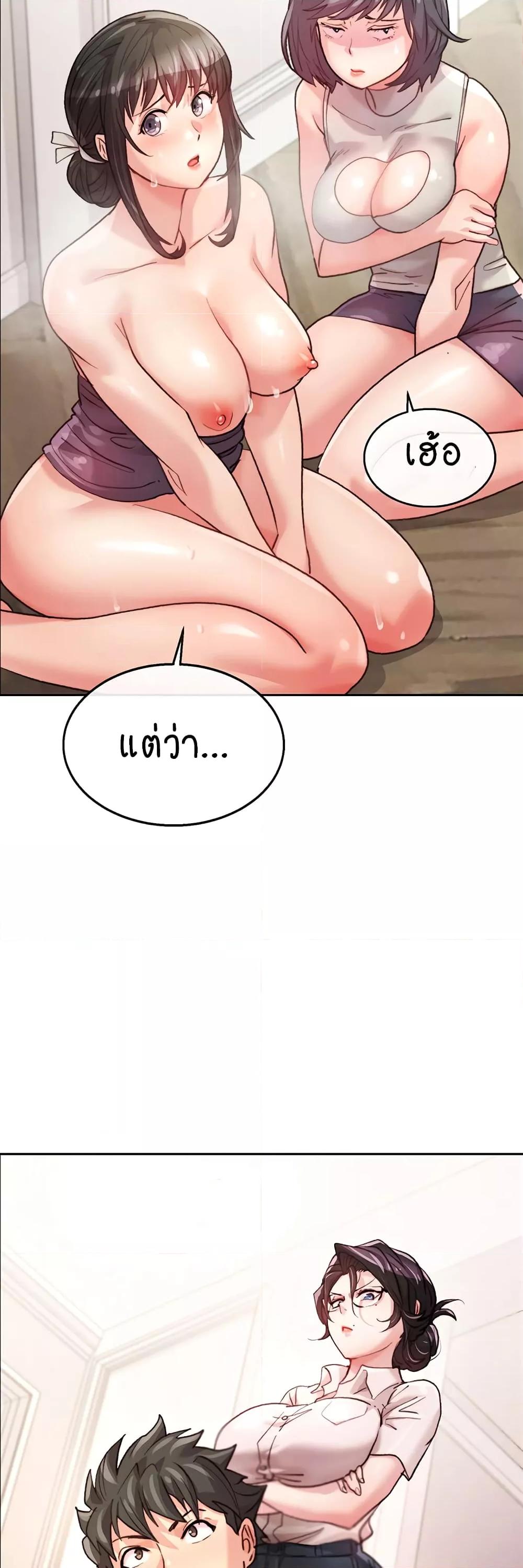 Doujin-Lc- อ่าน โดจิน มังฮวา เกาหลี ญี่ปุ่น จีน แปลไทย Chicken Club ตอนที่ 1 2 3 4 5 6 7 8 9 10 11 12 13 14 ฟรี ไม่มีโฆษณา อ่าน โดจิน Manhwa เกาหลี ญี่ปุ่น จีน เรามีครบ คัดมาให้เน้นๆ โดจิน 18+ รับประกันความฟินโดย  Doujin Lc