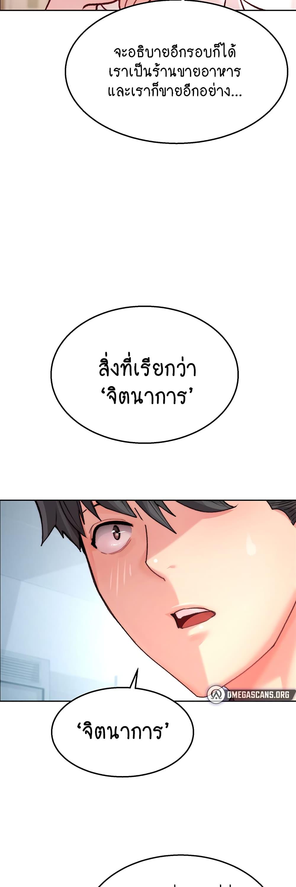 Doujin-Lc- อ่าน โดจิน มังฮวา เกาหลี ญี่ปุ่น จีน แปลไทย Chicken Club ตอนที่ 1 2 3 4 5 6 7 8 9 10 11 12 13 14 ฟรี ไม่มีโฆษณา อ่าน โดจิน Manhwa เกาหลี ญี่ปุ่น จีน เรามีครบ คัดมาให้เน้นๆ โดจิน 18+ รับประกันความฟินโดย  Doujin Lc