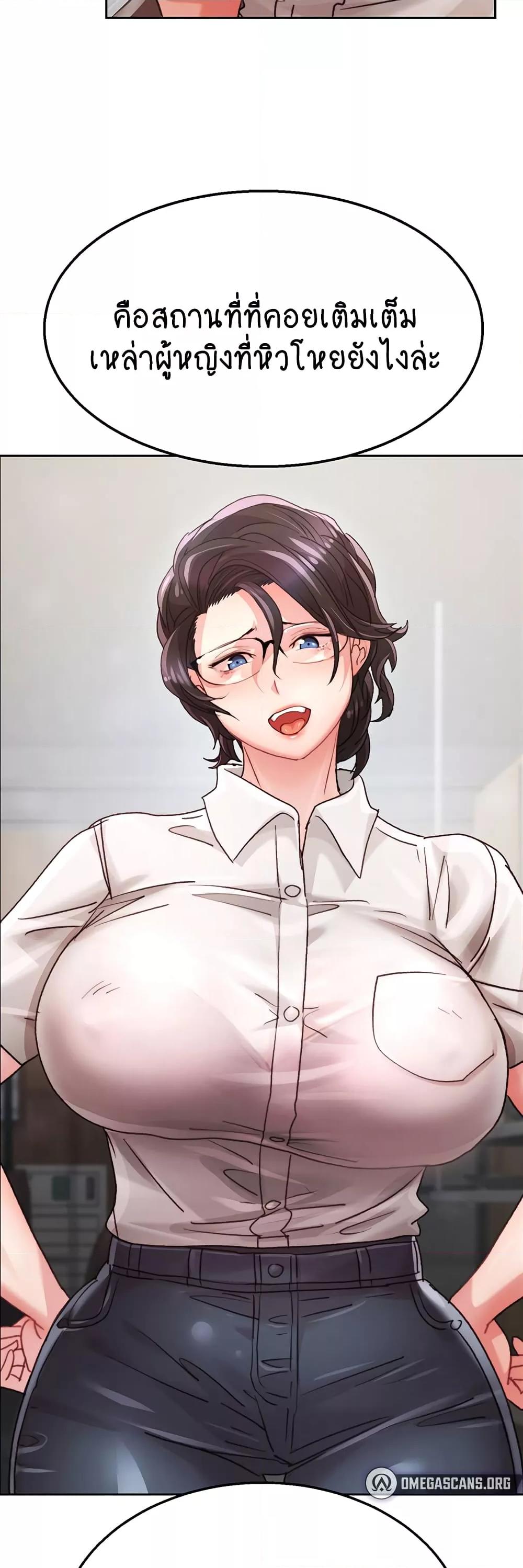 Doujin-Lc- อ่าน โดจิน มังฮวา เกาหลี ญี่ปุ่น จีน แปลไทย Chicken Club ตอนที่ 1 2 3 4 5 6 7 8 9 10 11 12 13 14 ฟรี ไม่มีโฆษณา อ่าน โดจิน Manhwa เกาหลี ญี่ปุ่น จีน เรามีครบ คัดมาให้เน้นๆ โดจิน 18+ รับประกันความฟินโดย  Doujin Lc