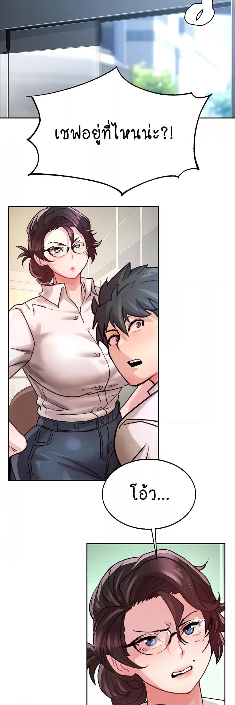 Doujin-Lc- อ่าน โดจิน มังฮวา เกาหลี ญี่ปุ่น จีน แปลไทย Chicken Club ตอนที่ 1 2 3 4 5 6 7 8 9 10 11 12 13 14 ฟรี ไม่มีโฆษณา อ่าน โดจิน Manhwa เกาหลี ญี่ปุ่น จีน เรามีครบ คัดมาให้เน้นๆ โดจิน 18+ รับประกันความฟินโดย  Doujin Lc