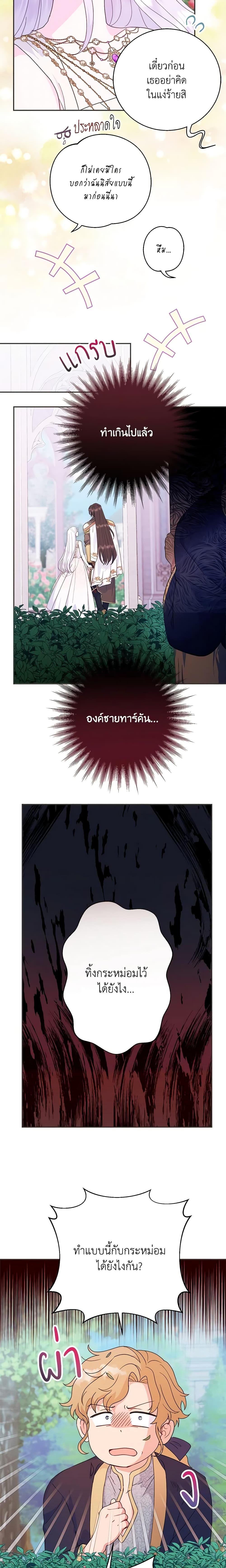 Manga-lc-com อ่านมังงะ อ่านการ์ตูน ออนไลน์ ฟรี Forget My Husband, I’ll Go Make Money ตอนที่ 1 2 3 4 5 6 7 8 9 10 11 12 13 14 ฟรี ไม่มีโฆษณา Manga-lc - อ่าน มังงะ อ่าน การ์ตูน ออนไลน์ อ่านมังงะ ฟรี