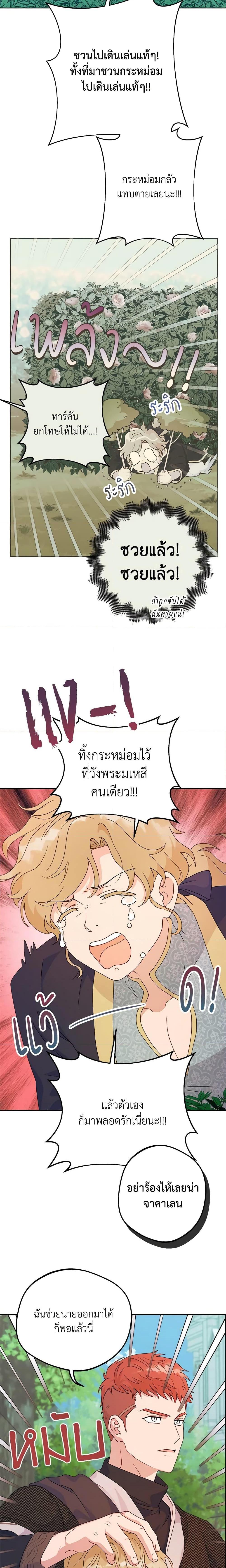 Manga-lc-com อ่านมังงะ อ่านการ์ตูน ออนไลน์ ฟรี Forget My Husband, I’ll Go Make Money ตอนที่ 1 2 3 4 5 6 7 8 9 10 11 12 13 14 ฟรี ไม่มีโฆษณา Manga-lc - อ่าน มังงะ อ่าน การ์ตูน ออนไลน์ อ่านมังงะ ฟรี