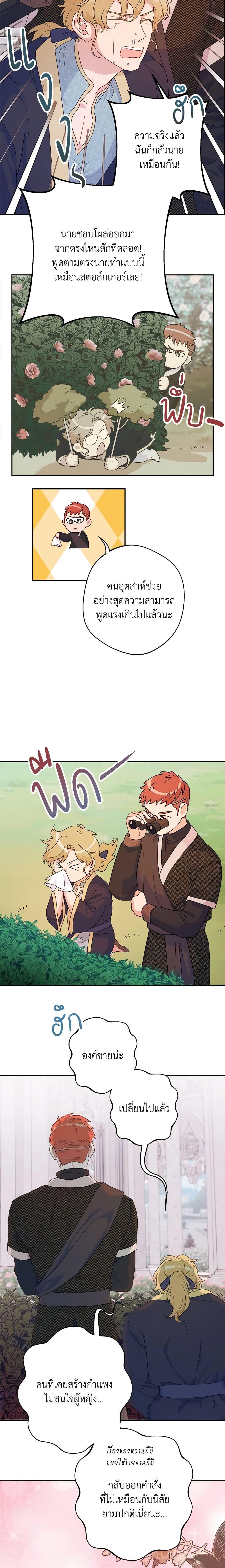 Manga-lc-com อ่านมังงะ อ่านการ์ตูน ออนไลน์ ฟรี Forget My Husband, I’ll Go Make Money ตอนที่ 1 2 3 4 5 6 7 8 9 10 11 12 13 14 ฟรี ไม่มีโฆษณา Manga-lc - อ่าน มังงะ อ่าน การ์ตูน ออนไลน์ อ่านมังงะ ฟรี