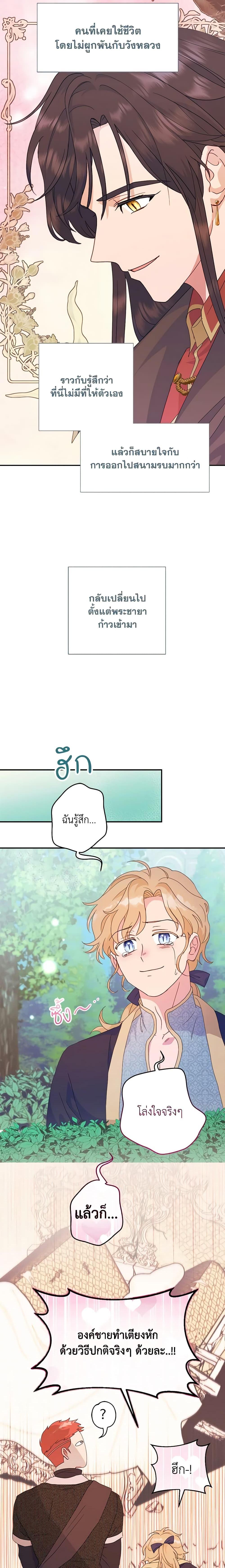 Manga-lc-com อ่านมังงะ อ่านการ์ตูน ออนไลน์ ฟรี Forget My Husband, I’ll Go Make Money ตอนที่ 1 2 3 4 5 6 7 8 9 10 11 12 13 14 ฟรี ไม่มีโฆษณา Manga-lc - อ่าน มังงะ อ่าน การ์ตูน ออนไลน์ อ่านมังงะ ฟรี