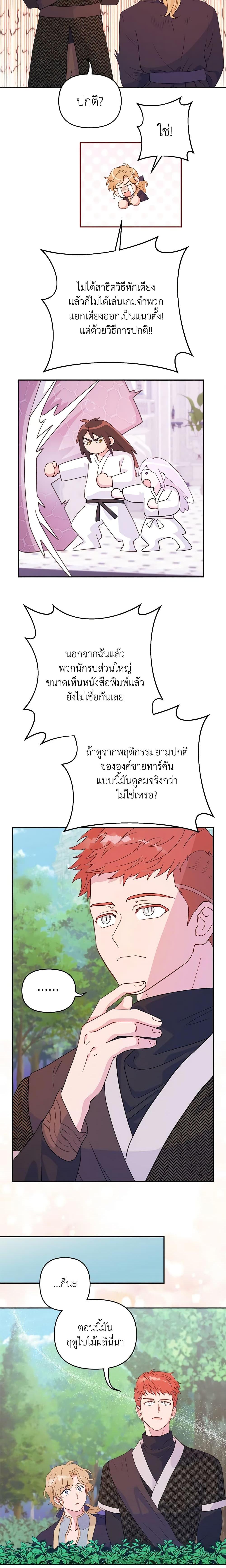 Manga-lc-com อ่านมังงะ อ่านการ์ตูน ออนไลน์ ฟรี Forget My Husband, I’ll Go Make Money ตอนที่ 1 2 3 4 5 6 7 8 9 10 11 12 13 14 ฟรี ไม่มีโฆษณา Manga-lc - อ่าน มังงะ อ่าน การ์ตูน ออนไลน์ อ่านมังงะ ฟรี